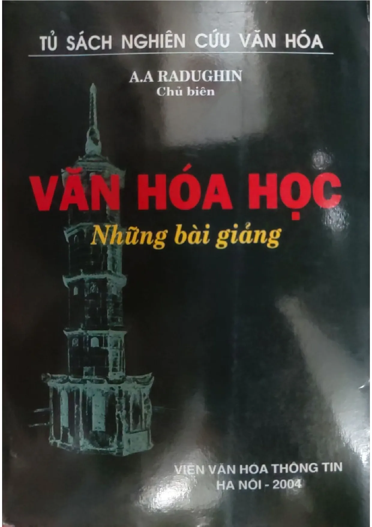 Ảnh bìa của Văn hóa học những bài giảng