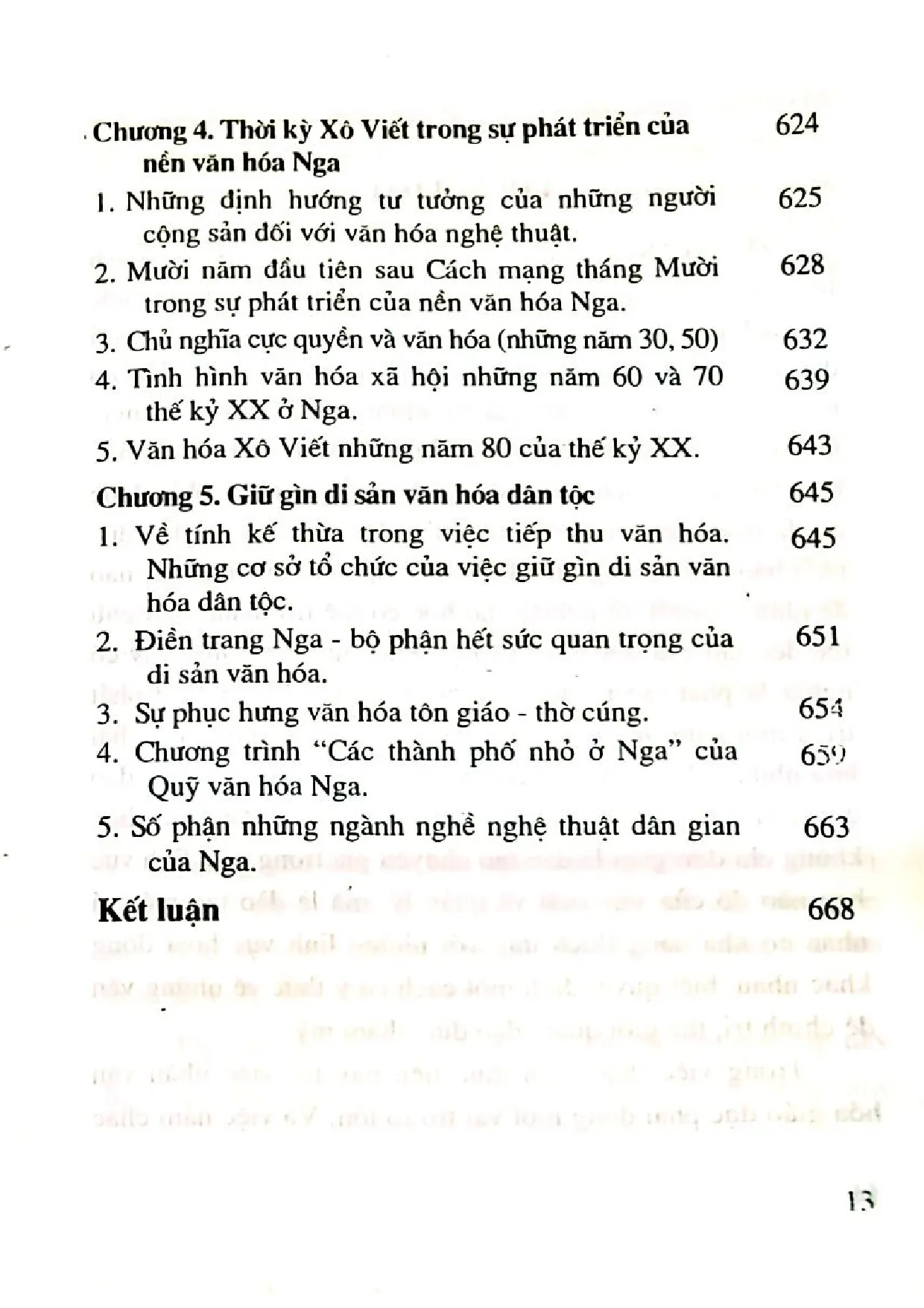  height=