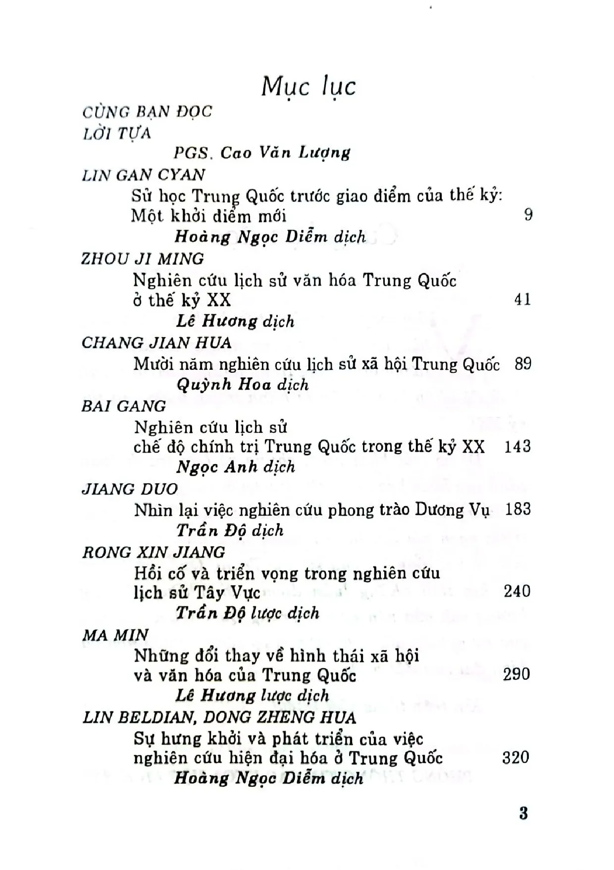 Trang bìa chính thức sách Sử học Trung Quốc trước gạch nối hai thế kỷ