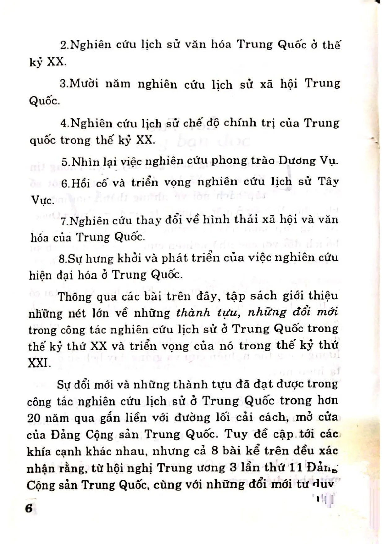 Mục lục chi tiết trang 3 sách Sử học Trung Quốc trước gạch nối hai thế kỷ