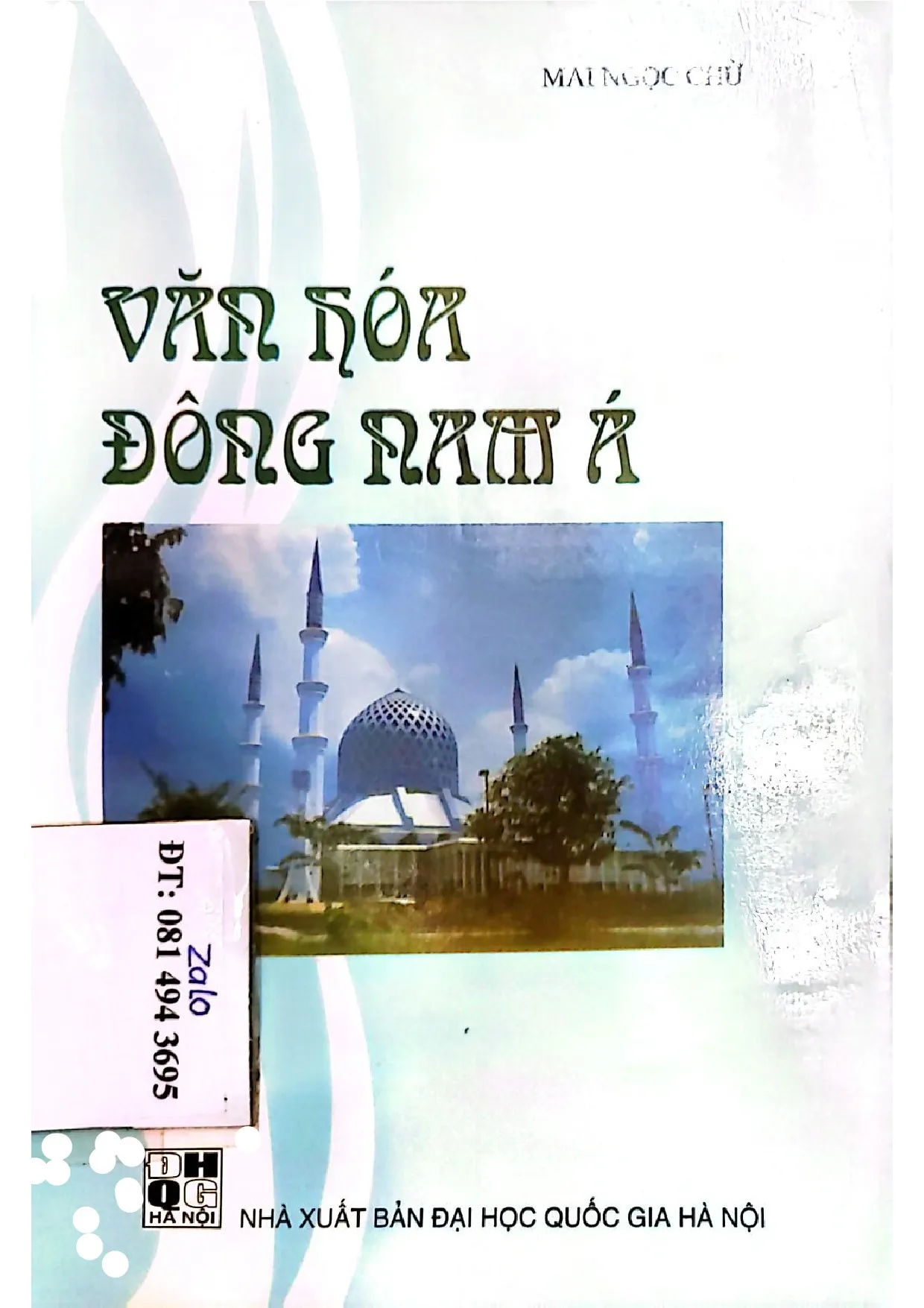 Ảnh bìa của Văn hóa Đông Nam Á của tác giả Mai Ngọc Chừ