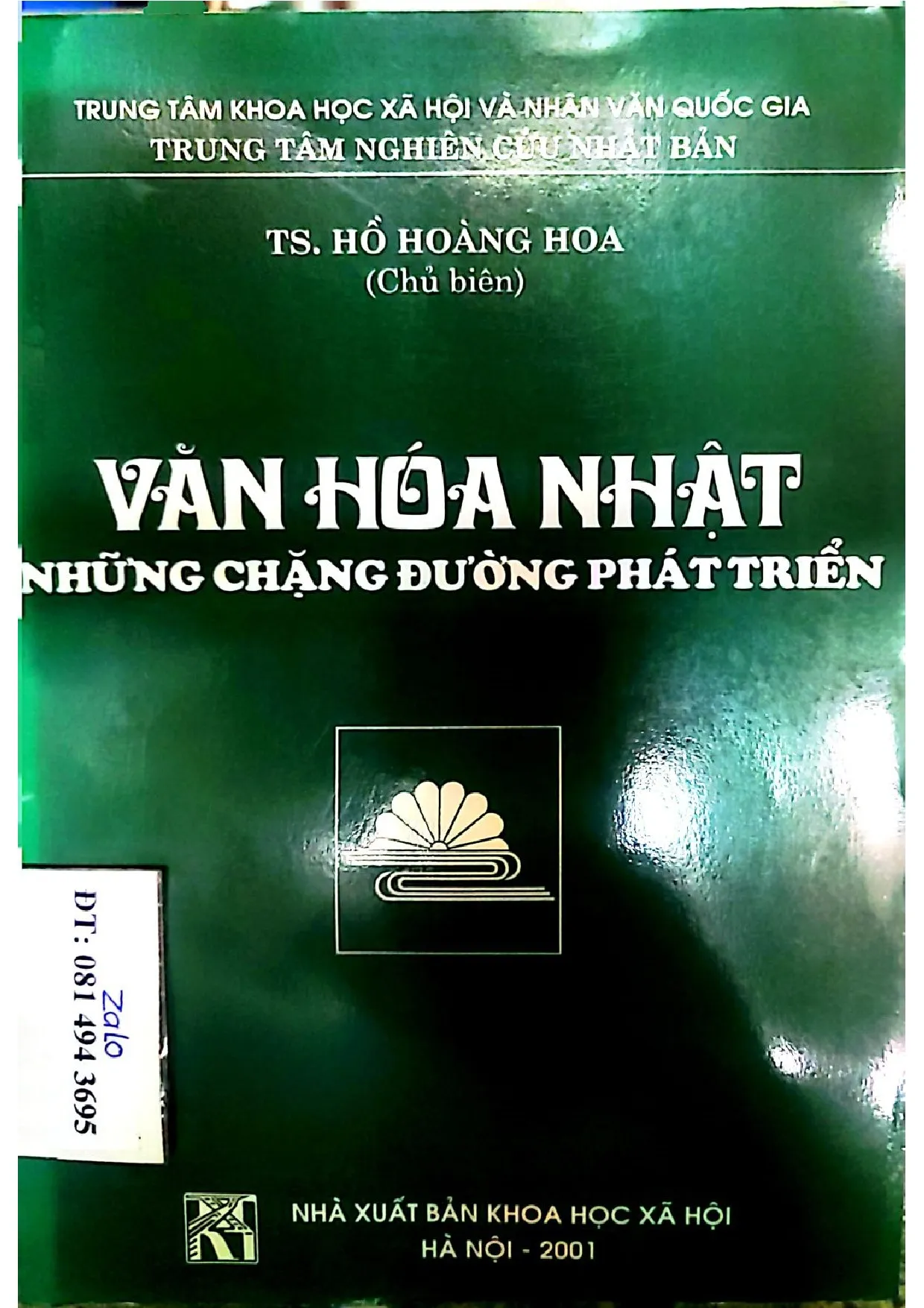 Ảnh bìa của Văn hóa Nhật những chặng đường phát triển