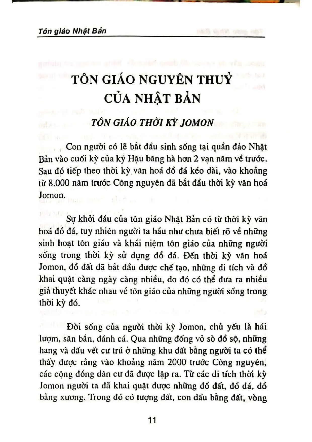 Nội dung trang phụ bản giới thiệu sách Tôn giáo Nhật Bản