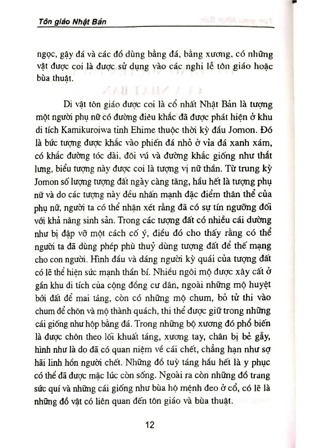 Nội dung mục lục và hình ảnh sách Tôn giáo Nhật Bản - Trang 5
