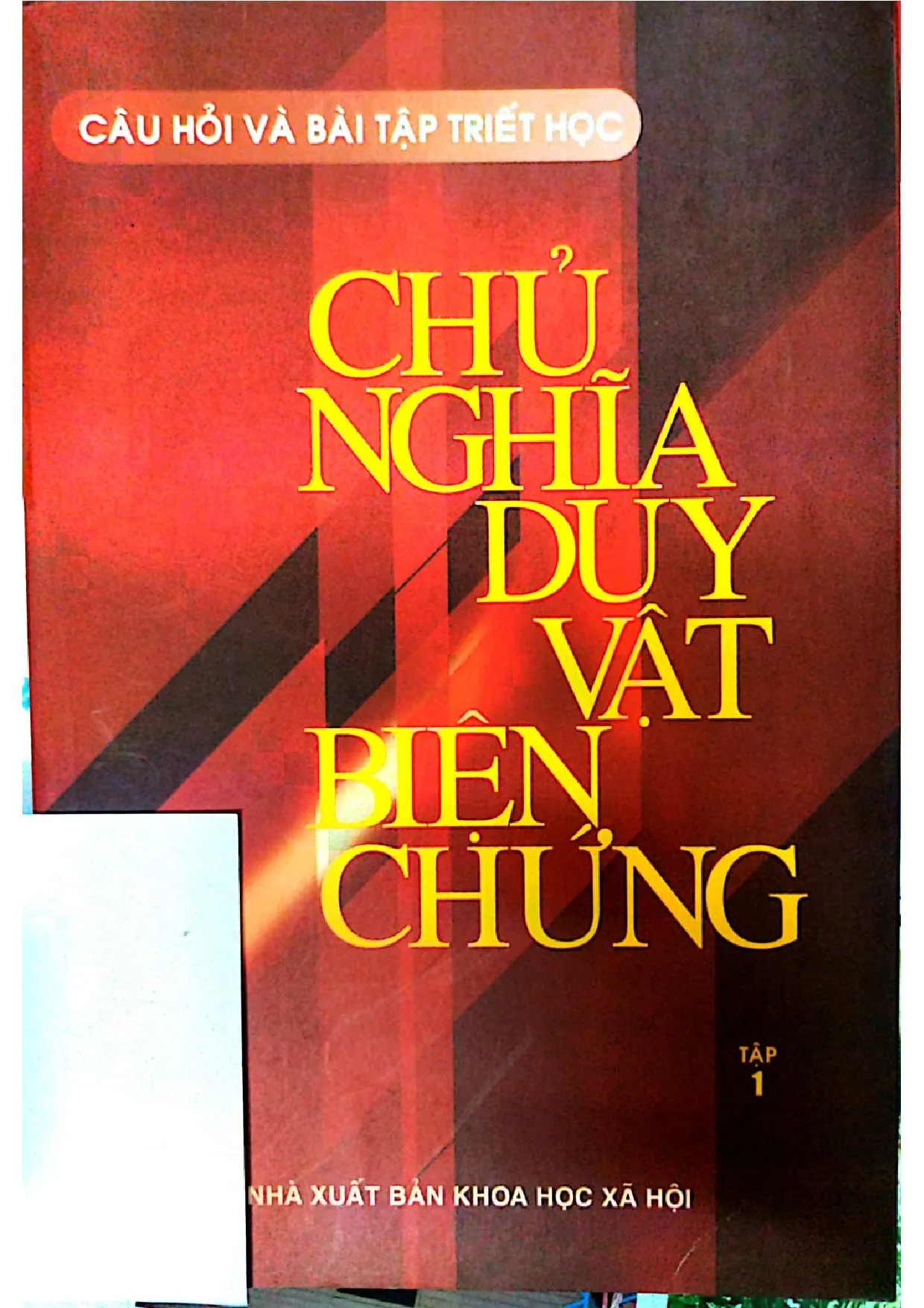 Ảnh bìa của Câu hỏi bài tập chủ nghĩa duy vật biện chứng tập 1