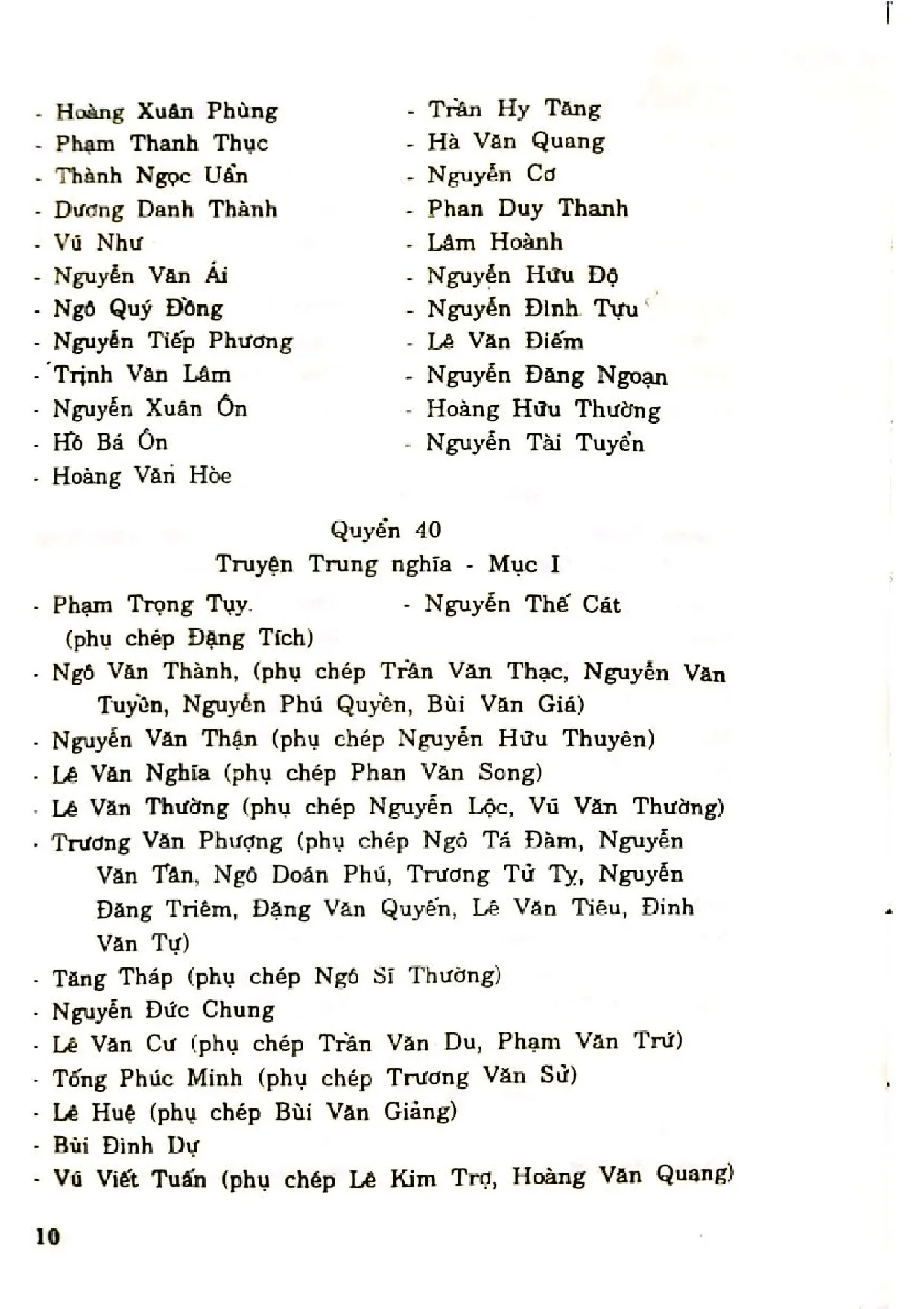 Nội dung mục lục và hình ảnh sách Đại Nam liệt truyện tập 4 - Trang 5