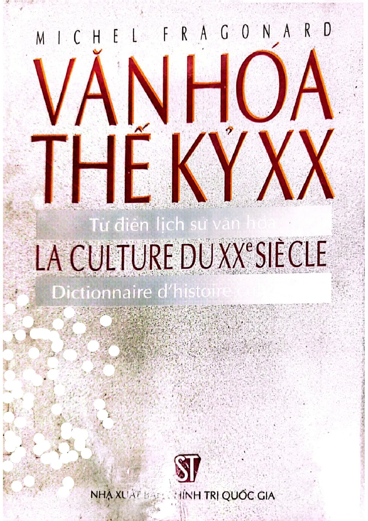 Ảnh bìa của Văn hóa thế kỷ XX