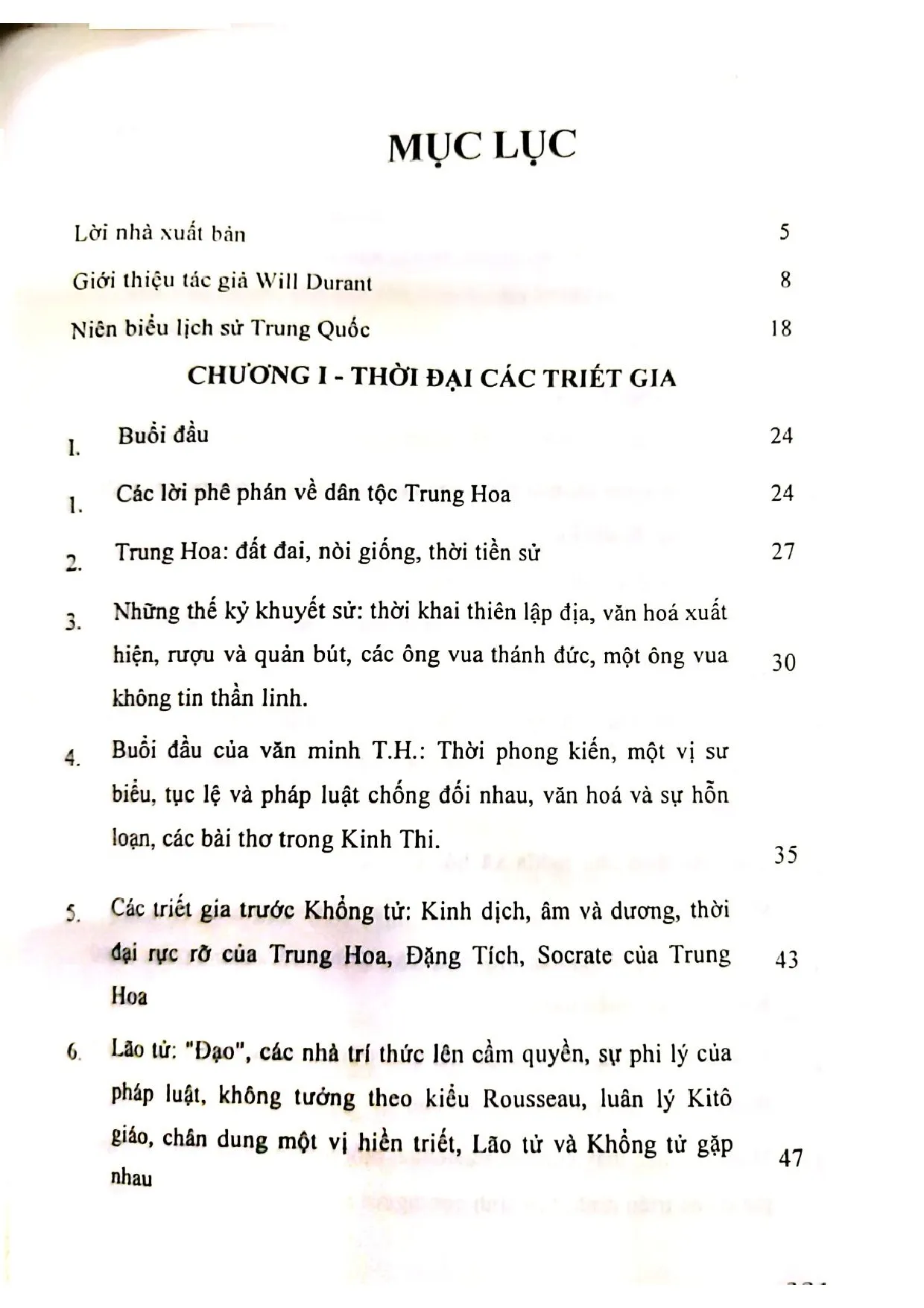 Trang bìa chính thức sách Lịch sử văn minh Trung Hoa