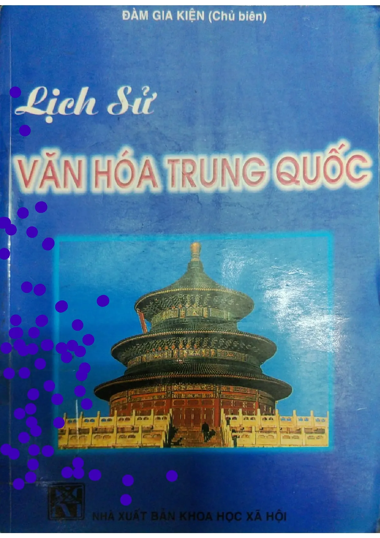 Ảnh bìa của Lịch sử văn hóa Trung Quốc