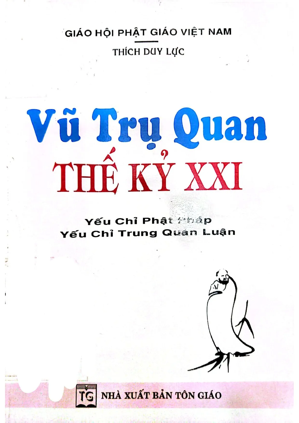Ảnh bìa của Vũ trụ quan thế kỷ XXI yếu chỉ phật pháp yếu chỉ trung quán luận