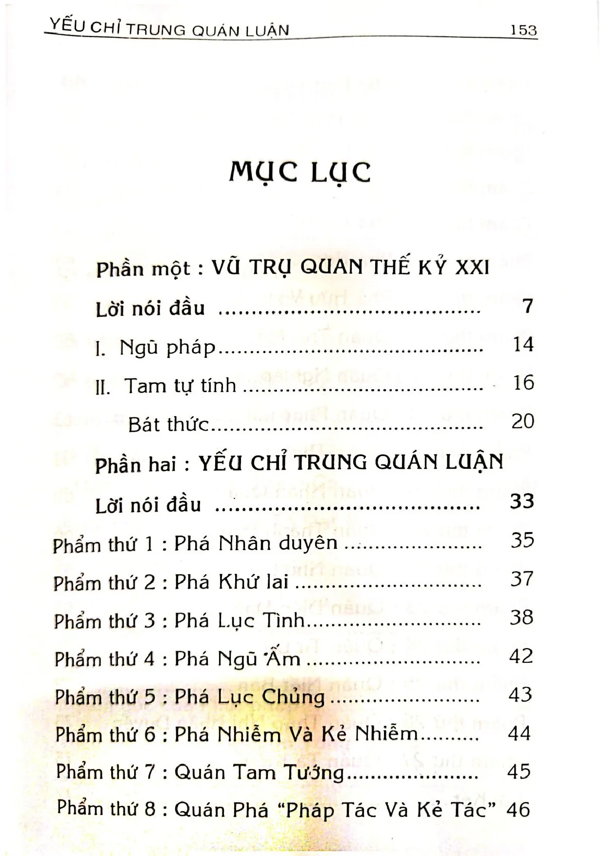 Trang bìa chính thức sách Vũ trụ quan thế kỷ XXI yếu chỉ phật pháp yếu chỉ trung quán luận