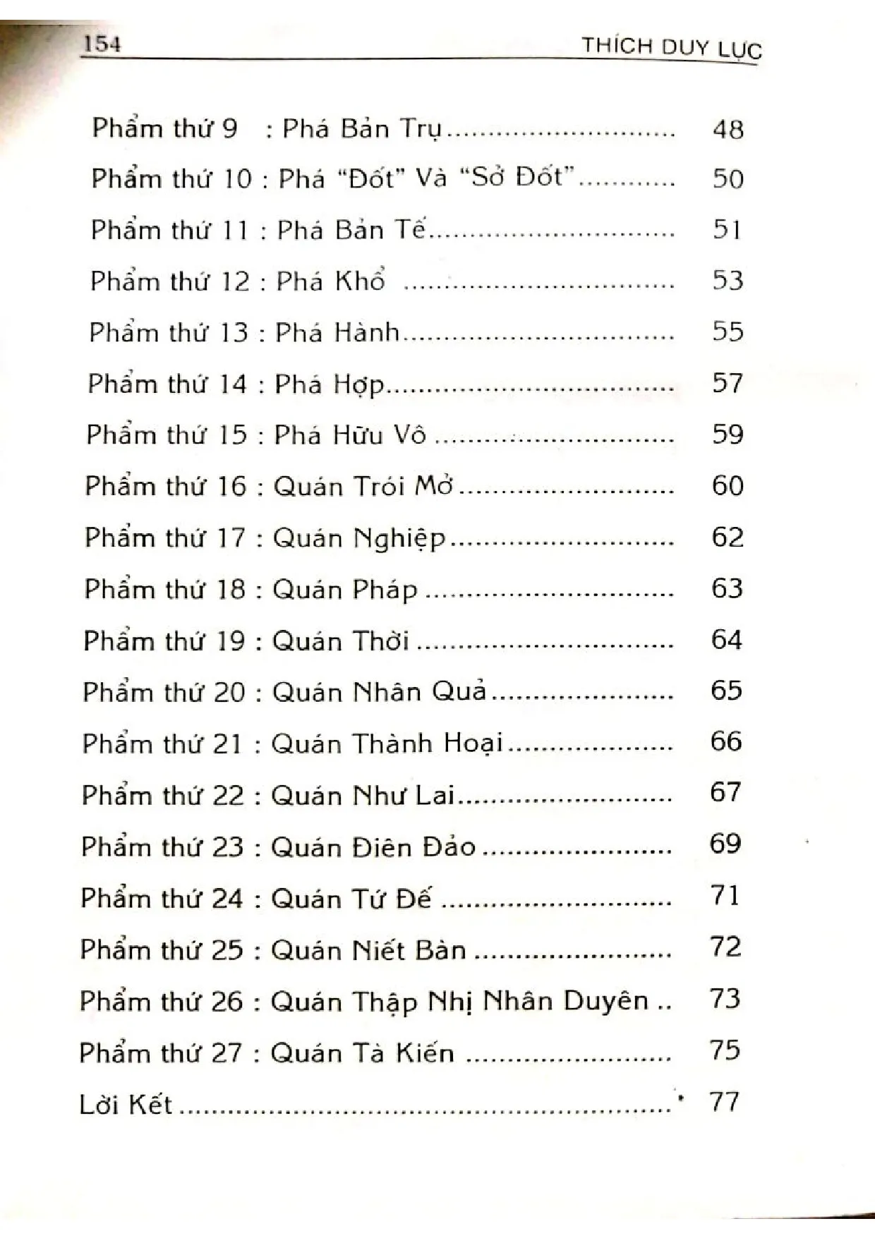 Mục lục chi tiết trang 1 sách Vũ trụ quan thế kỷ XXI yếu chỉ phật pháp yếu chỉ trung quán luận