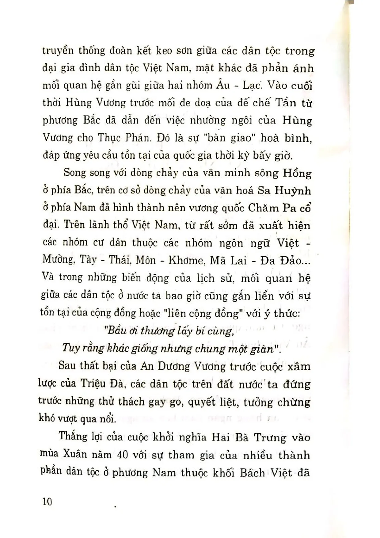 Nội dung mục lục và hình ảnh sách Chính sách dân tộc của một số chính quyền nhà nước phong kiến Việt Nam từ thế kỷ X đến thế kỷ XIX - Trang 5