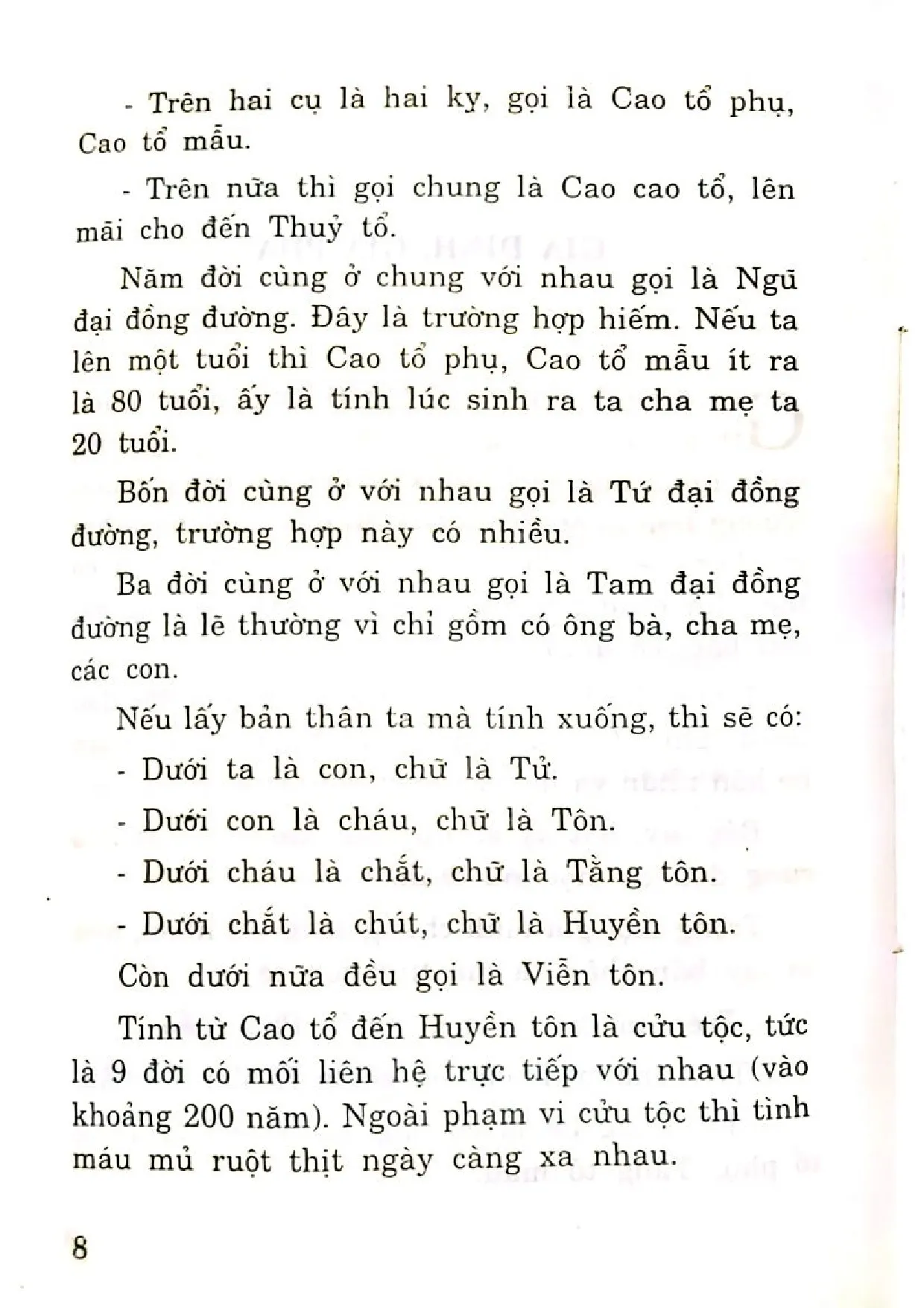 Nội dung trang phụ bản giới thiệu sách Hướng dẫn viết gia phả