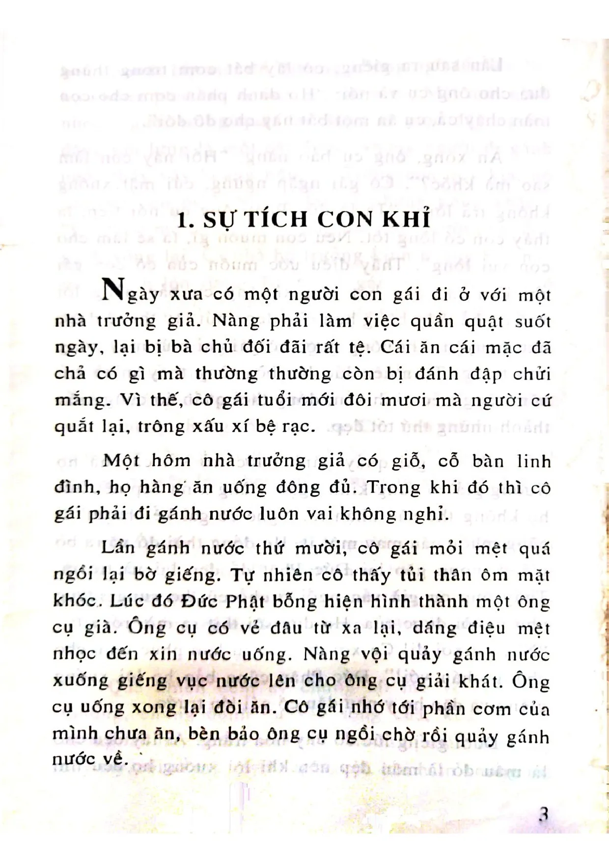 Trang bìa chính thức sách Sự tích núi mẫu tử