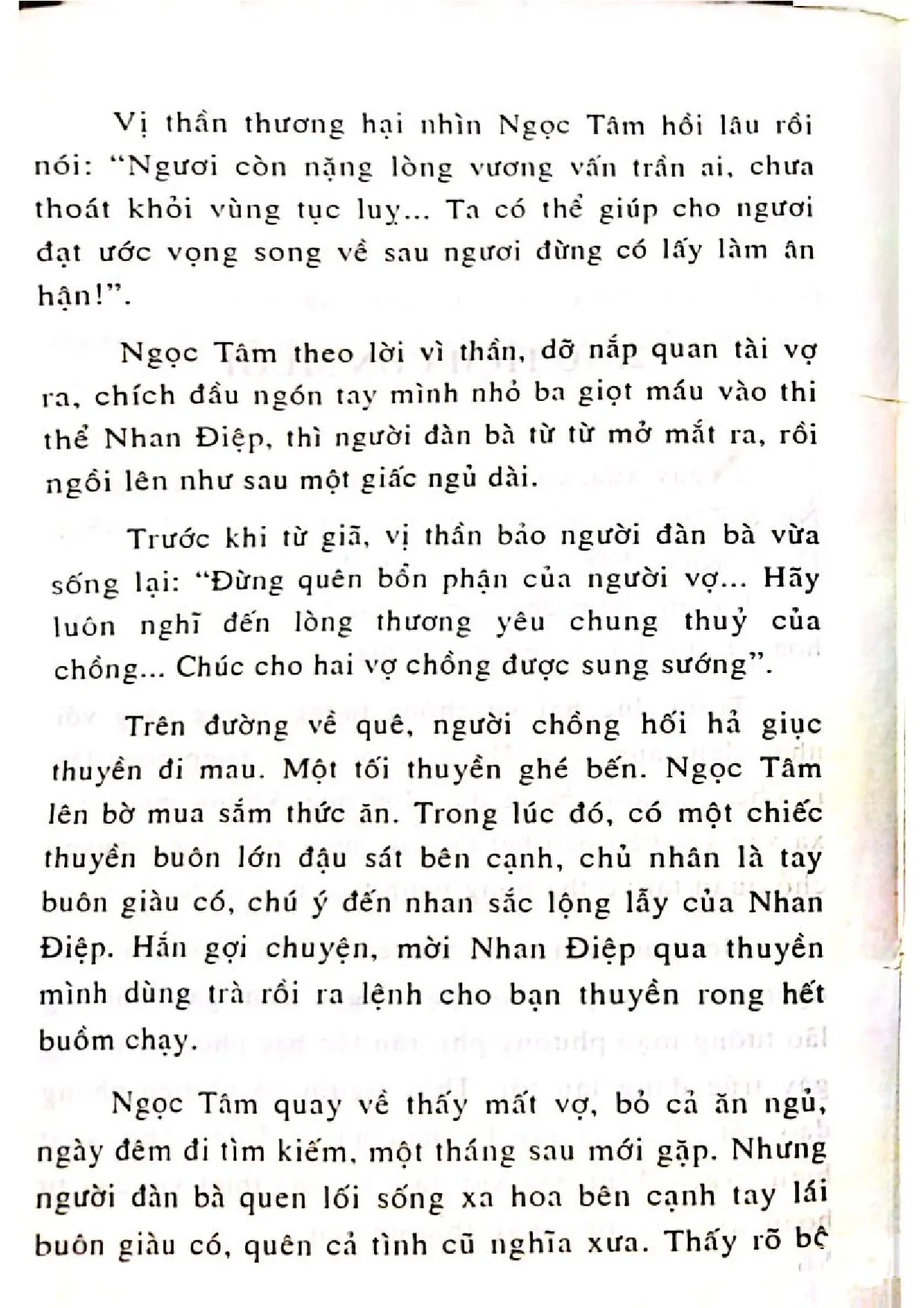 Nội dung mục lục và hình ảnh sách Sự tích núi mẫu tử - Trang 5