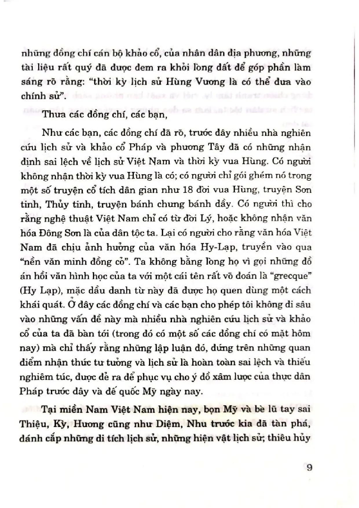 Nội dung trang phụ bản giới thiệu sách Nghiên cứu và điền dã