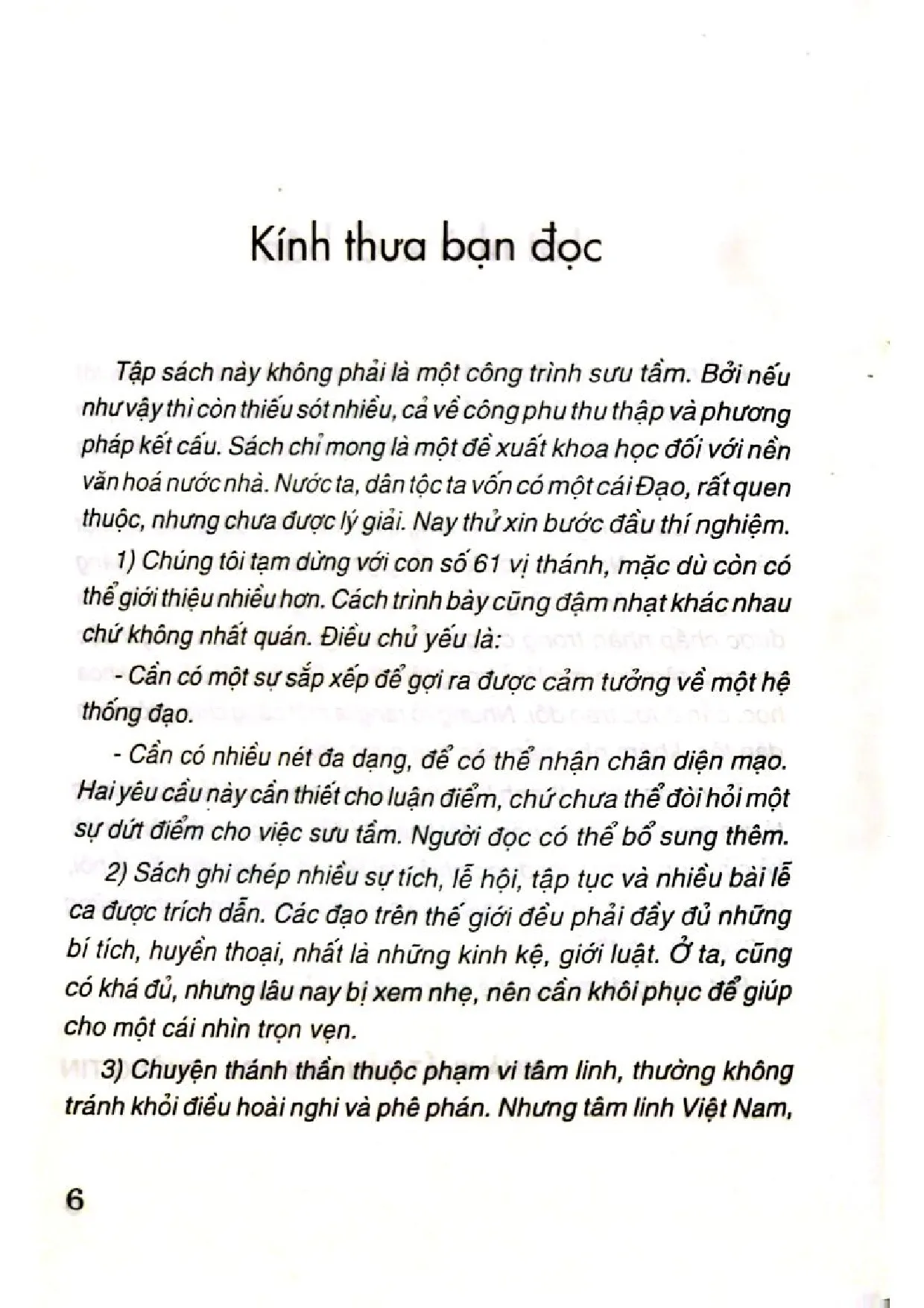 Nội dung trang phụ bản giới thiệu sách Đạo thánh ở Việt Nam