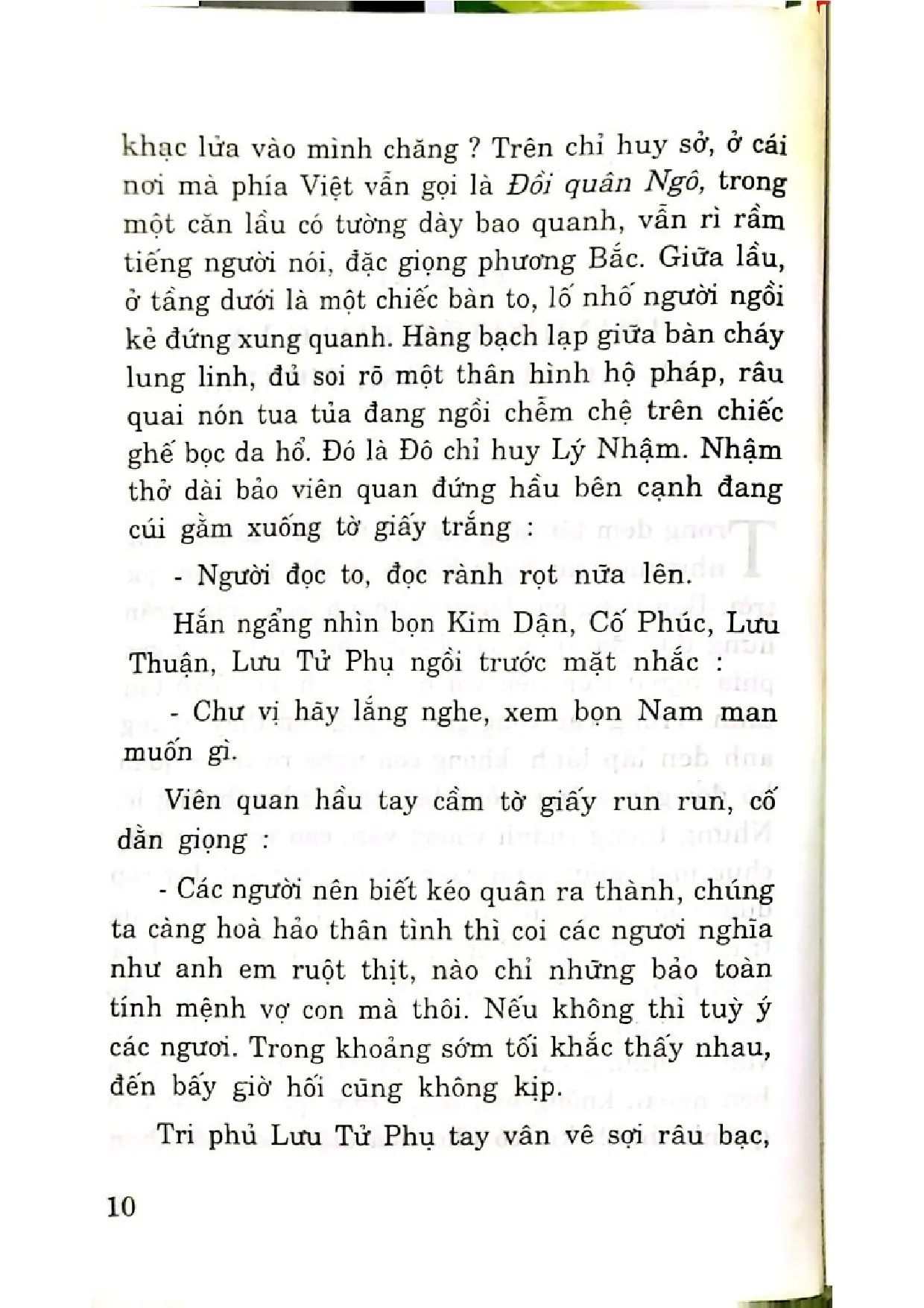 Nội dung mục lục và hình ảnh sách Những nhân vật lịch sử đời Lê, thẩm án những công thần khai quốc đời Lê - Trang 5