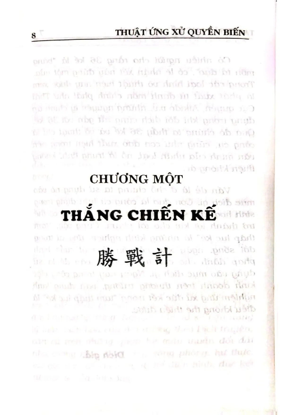 Mục lục chi tiết trang 3 sách Tam thập lục kế thuật ứng xử quyền biến