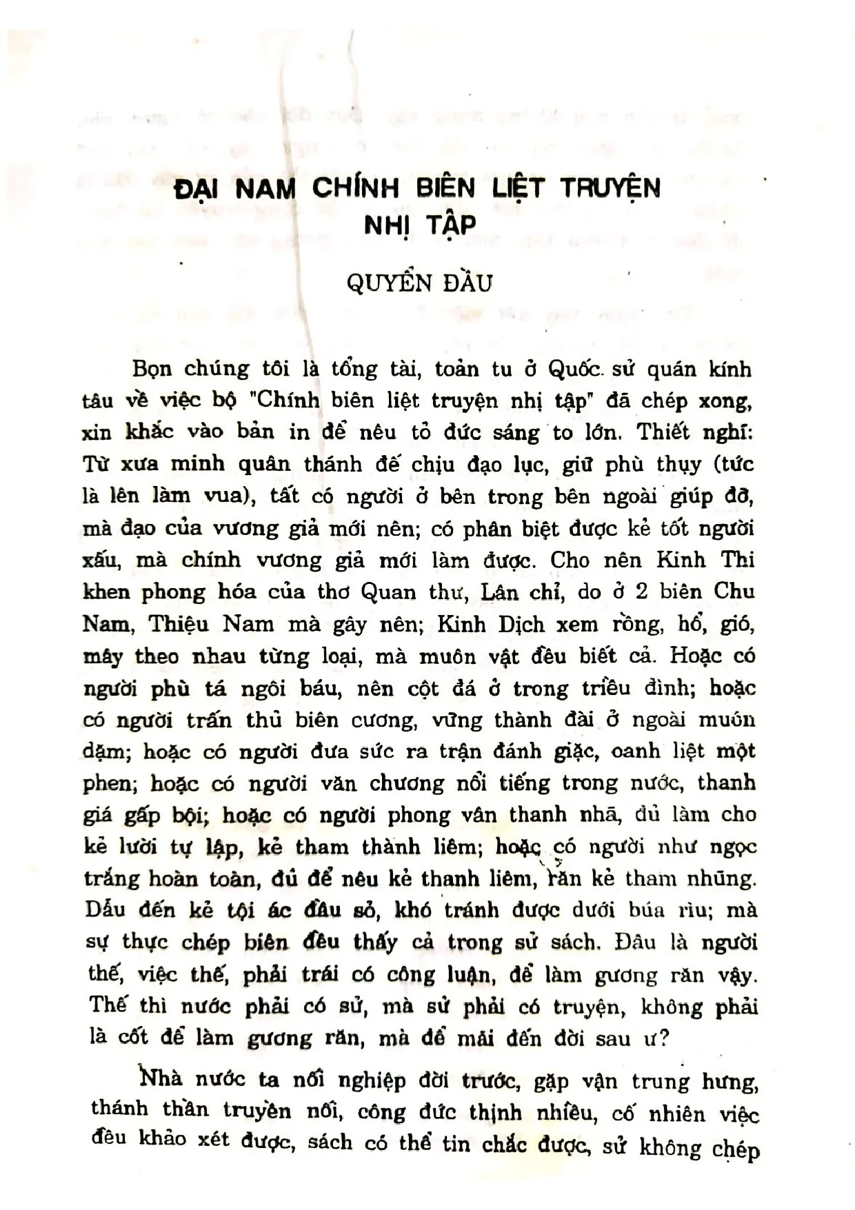 Trang bìa chính thức sách Đại Nam liệt truyện (tập 1)