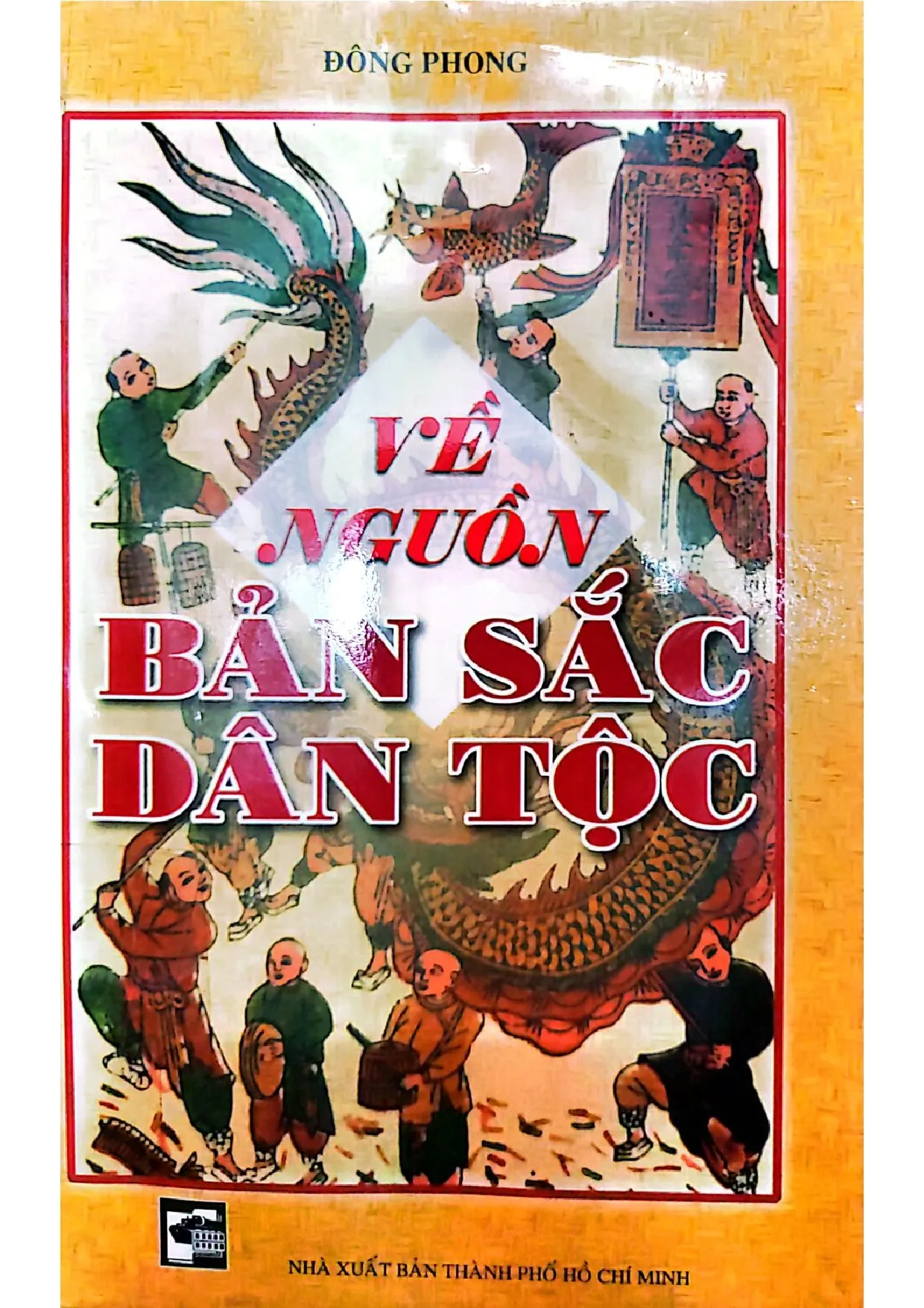 Ảnh bìa của Về nguồn bản sắc dân tộc