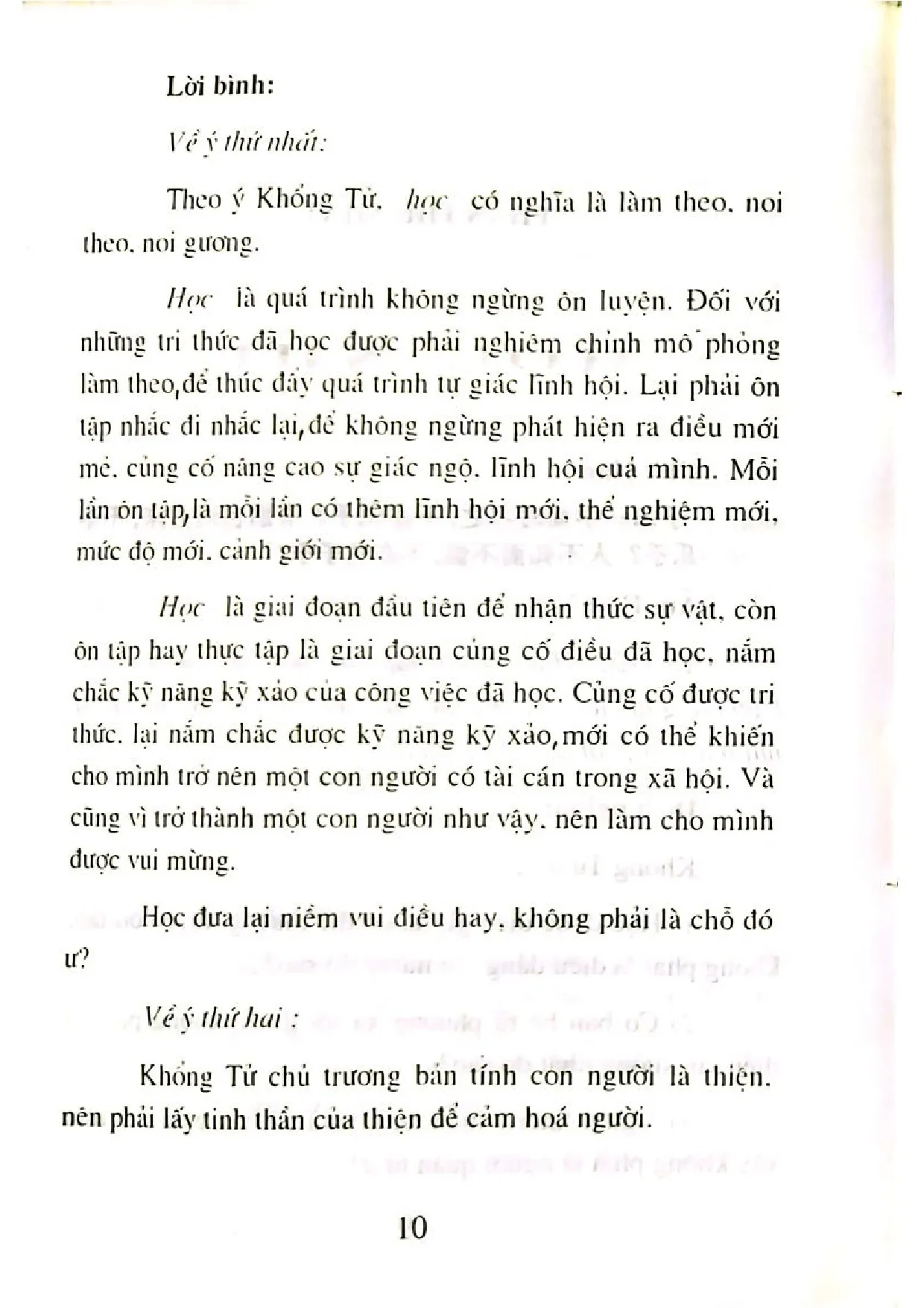 Nội dung trang phụ bản giới thiệu sách Luận ngữ viên ngọc quý trong kho tàng văn hóa phương đông