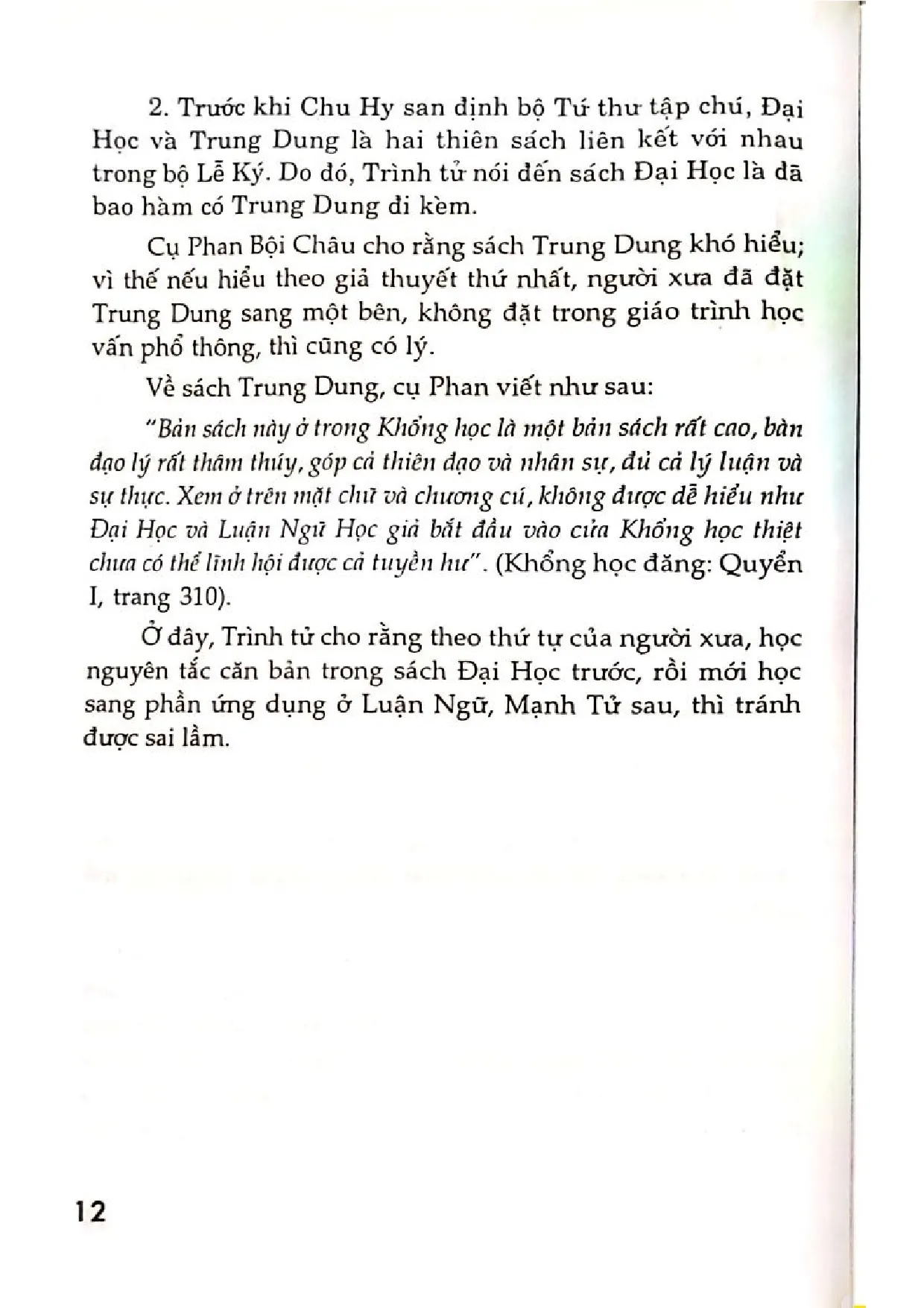 Nội dung trang phụ bản giới thiệu sách Đại học thuyết minh