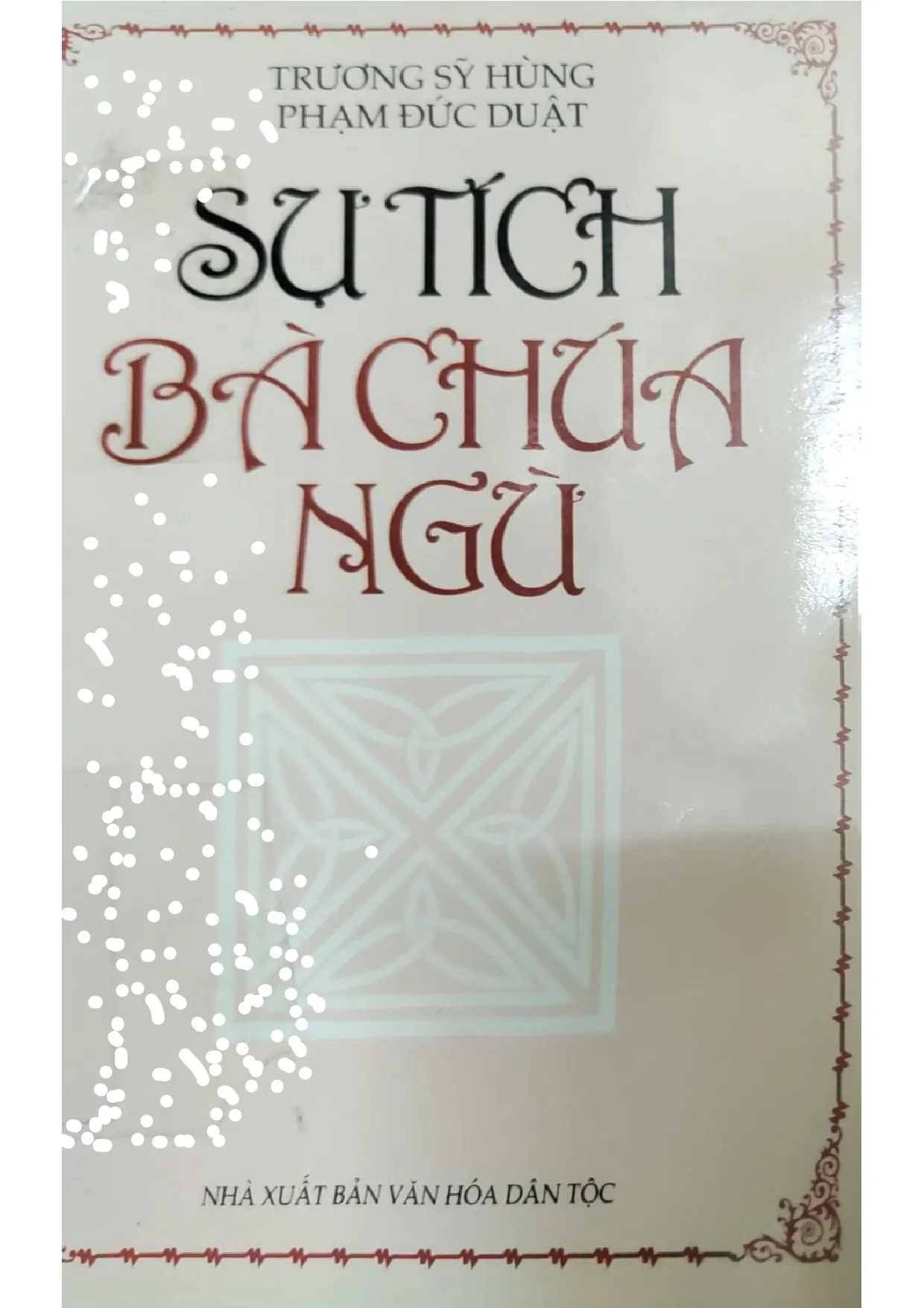 Ảnh bìa của Sự tích bà chúa Ngừ