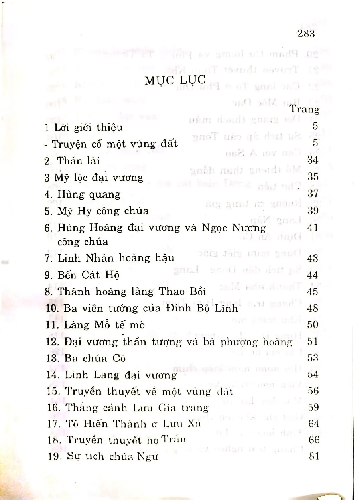 Trang bìa chính thức sách Sự tích bà chúa Ngừ