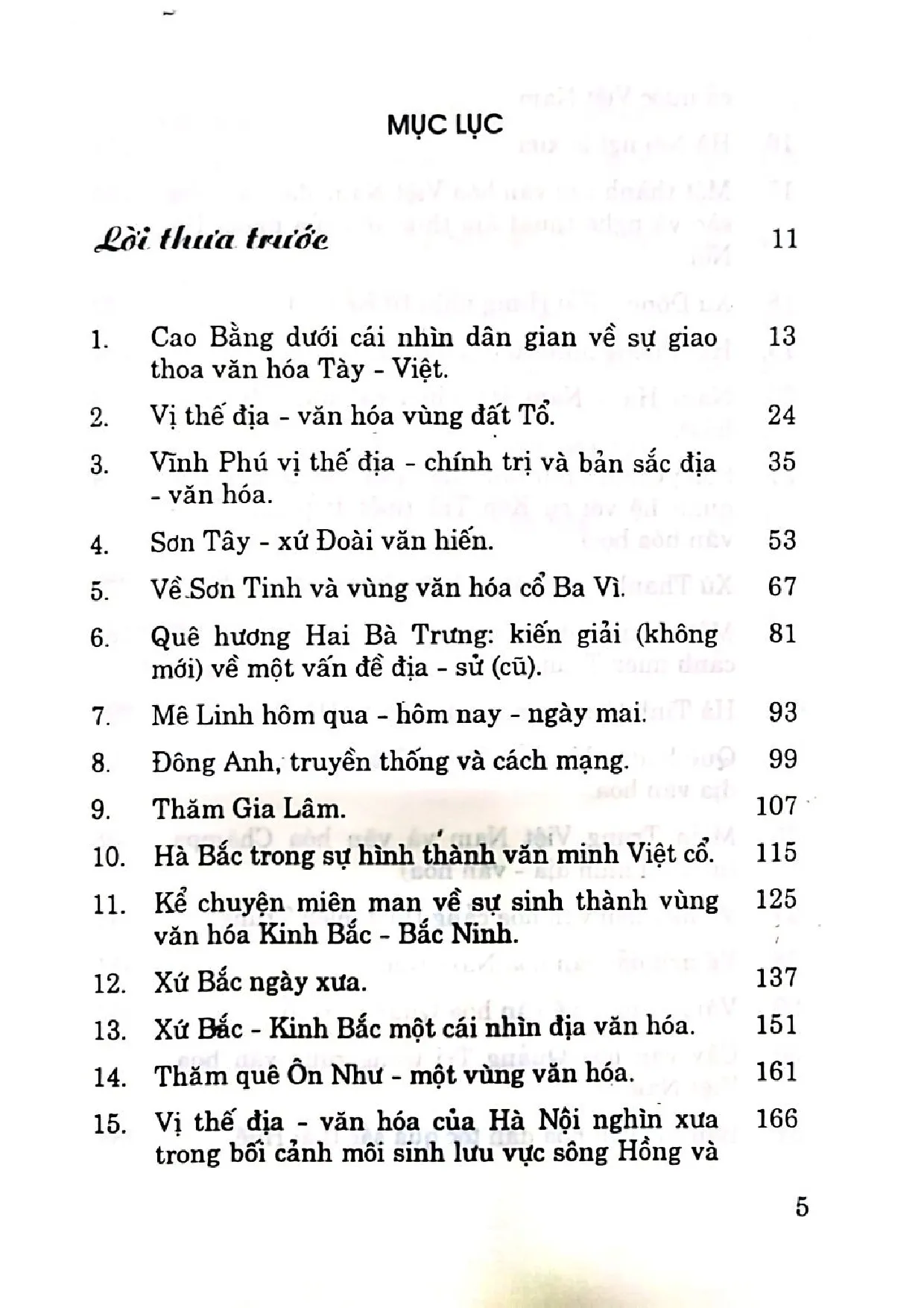 Trang bìa chính thức sách Việt Nam cái nhìn địa - văn hóa