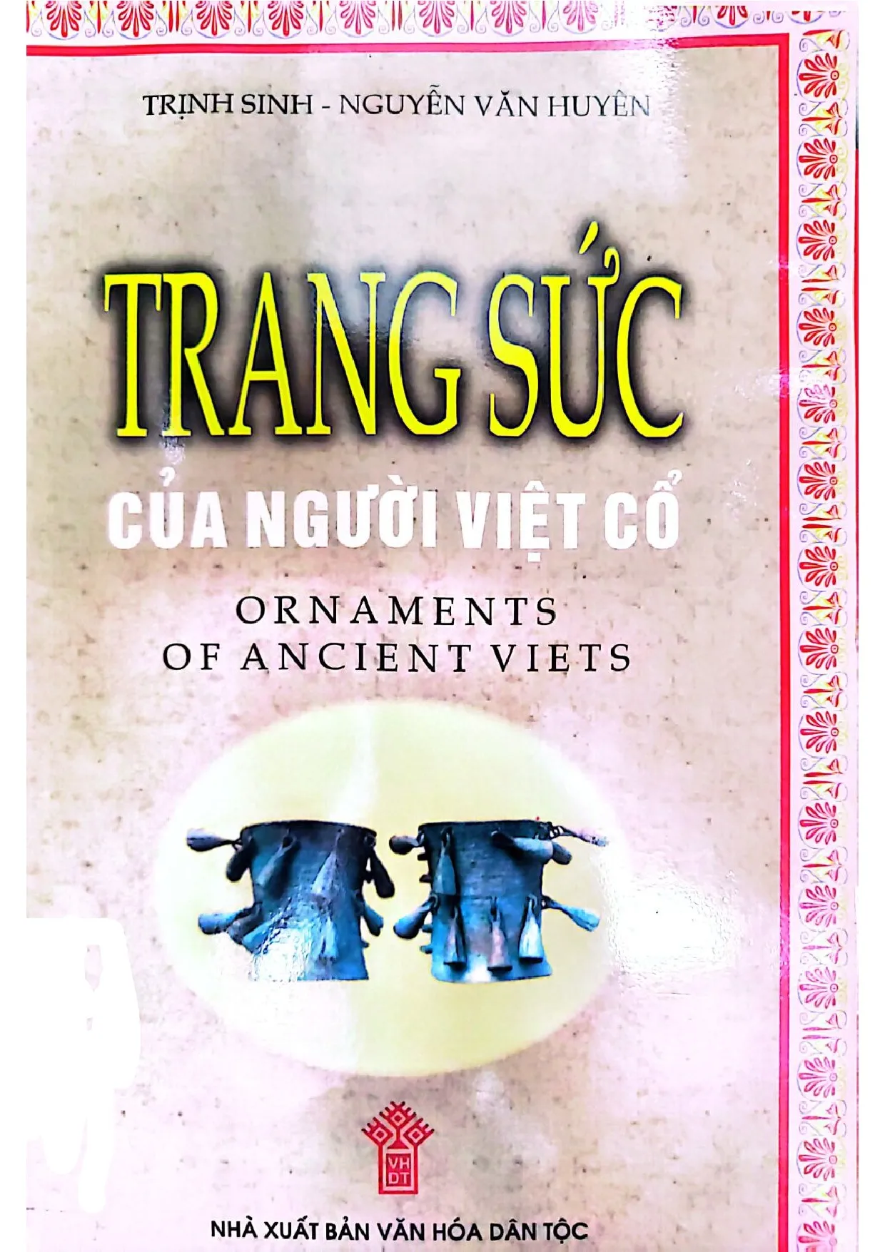 Ảnh bìa của Trang sức của người Việt cổ