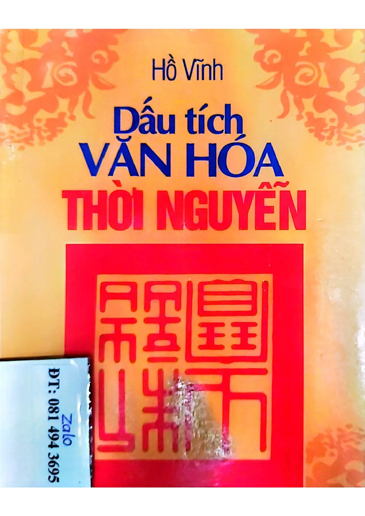 Ảnh bìa của Dấu tích văn hóa thời Nguyễn