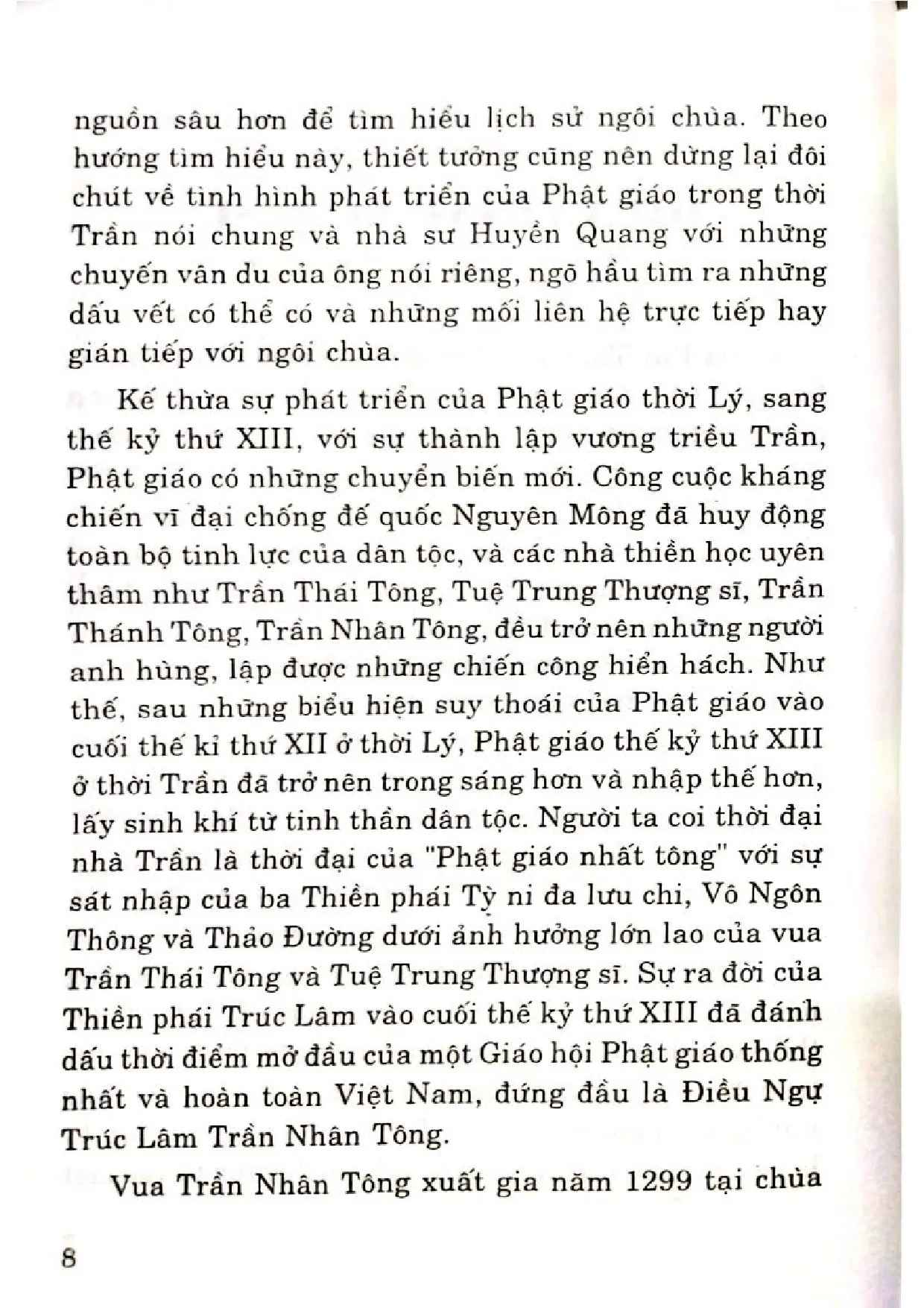 Nội dung trang phụ bản giới thiệu sách Chùa Bút tháp