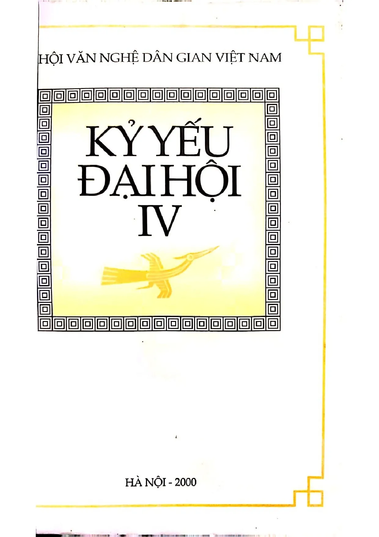 Ảnh bìa của Kỷ yếu đại hội IV