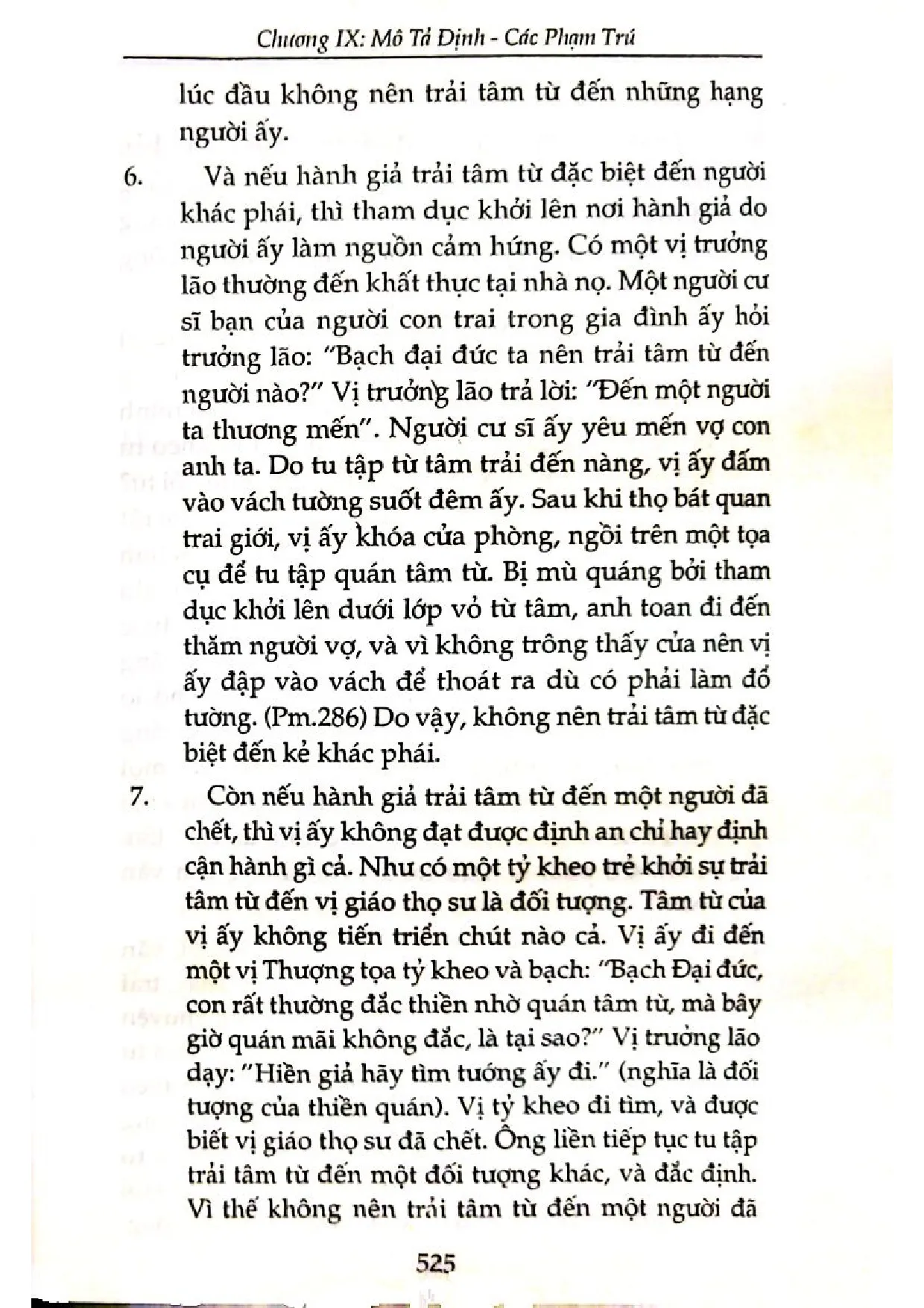 Nội dung trang phụ bản giới thiệu sách Thanh tịnh đạo