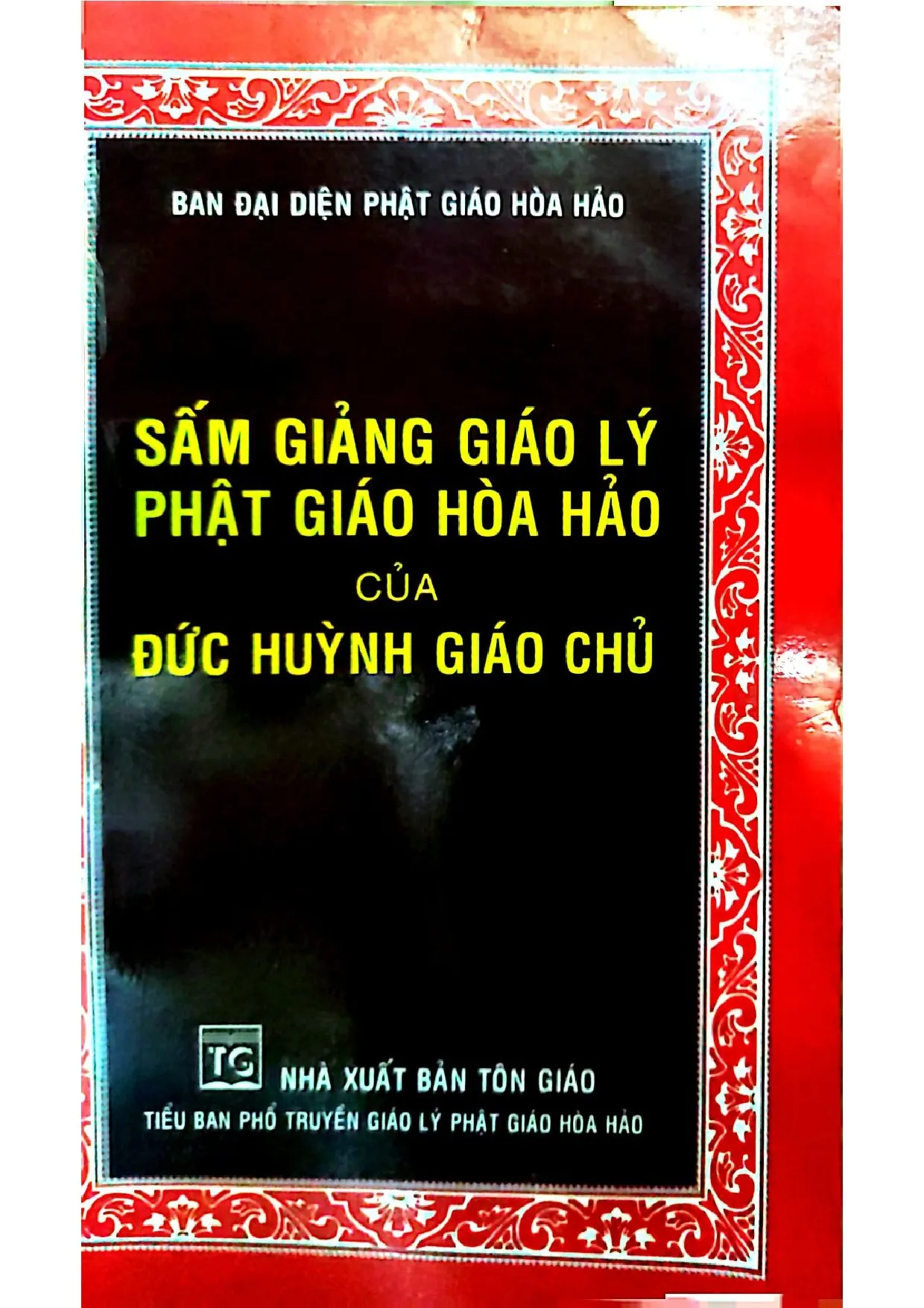 Ảnh bìa của Sấm giảng giáo lý phật giáo Hòa Hảo, Đức Huỳnh giáo chủ