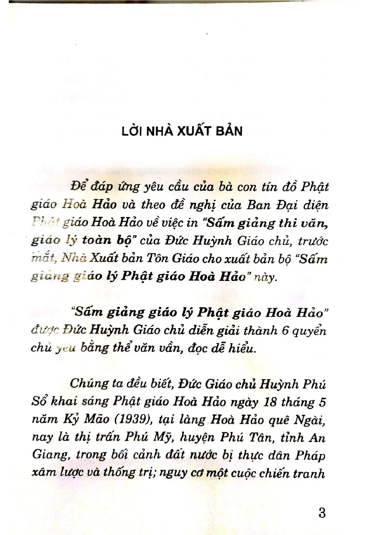 Mục lục chi tiết trang 1 sách Sấm giảng giáo lý phật giáo Hòa Hảo, Đức Huỳnh giáo chủ