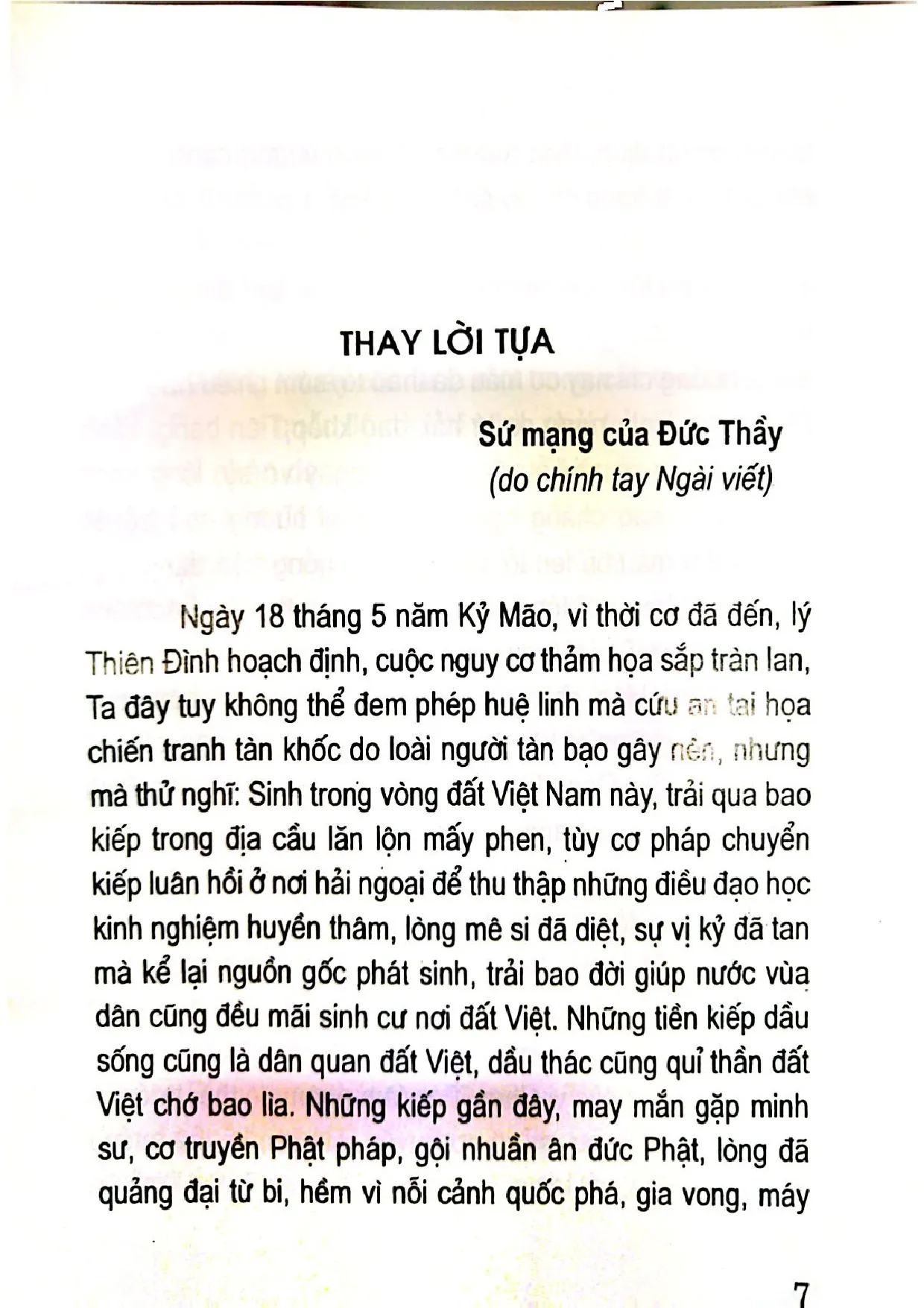 Nội dung trang phụ bản giới thiệu sách Sấm giảng giáo lý phật giáo Hòa Hảo, Đức Huỳnh giáo chủ