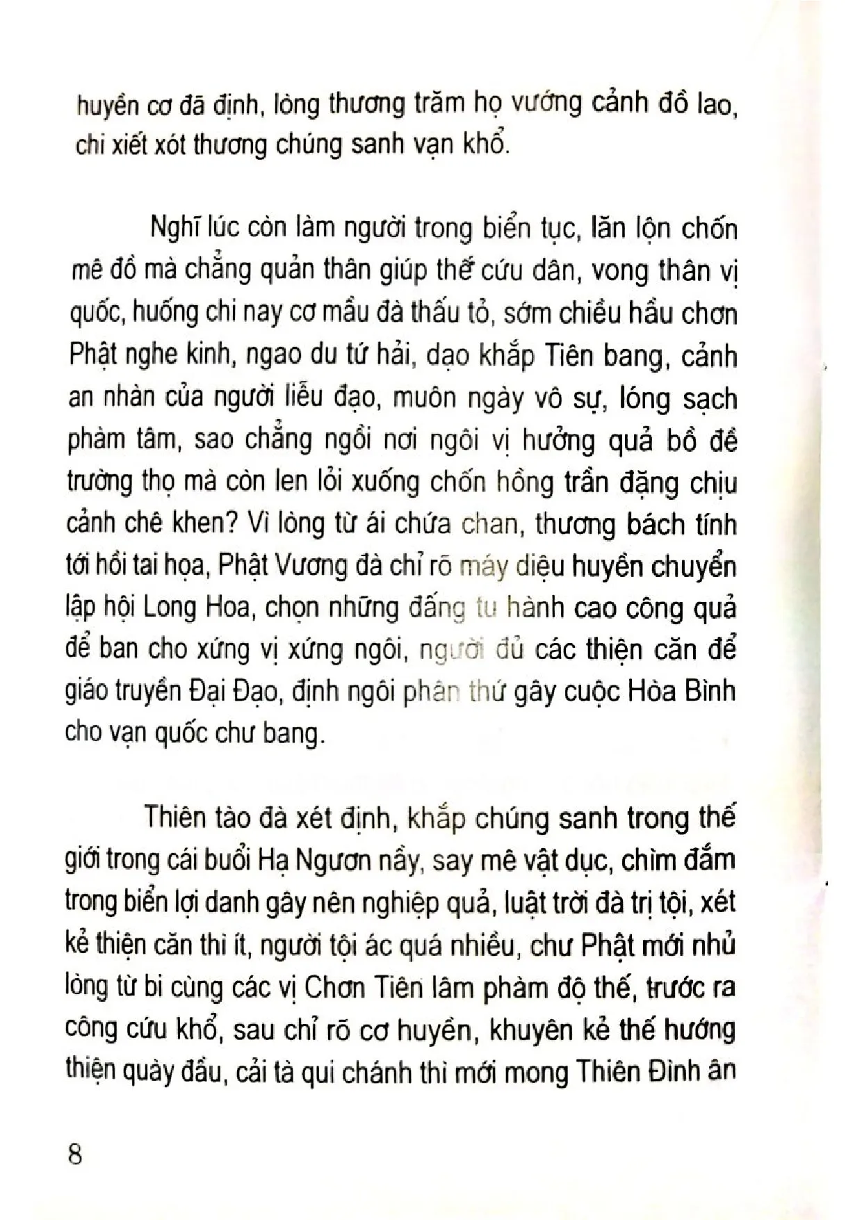 Nội dung mục lục và hình ảnh sách Sấm giảng giáo lý phật giáo Hòa Hảo, Đức Huỳnh giáo chủ - Trang 5