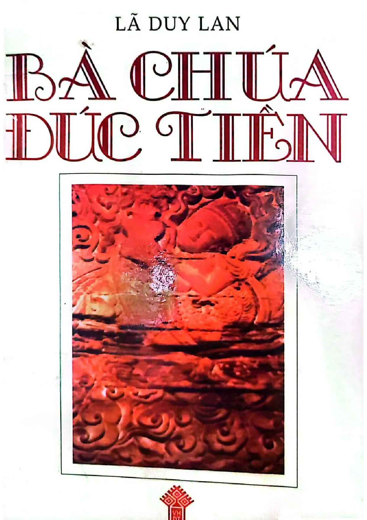 Ảnh bìa của Bà chúa đúc tiền