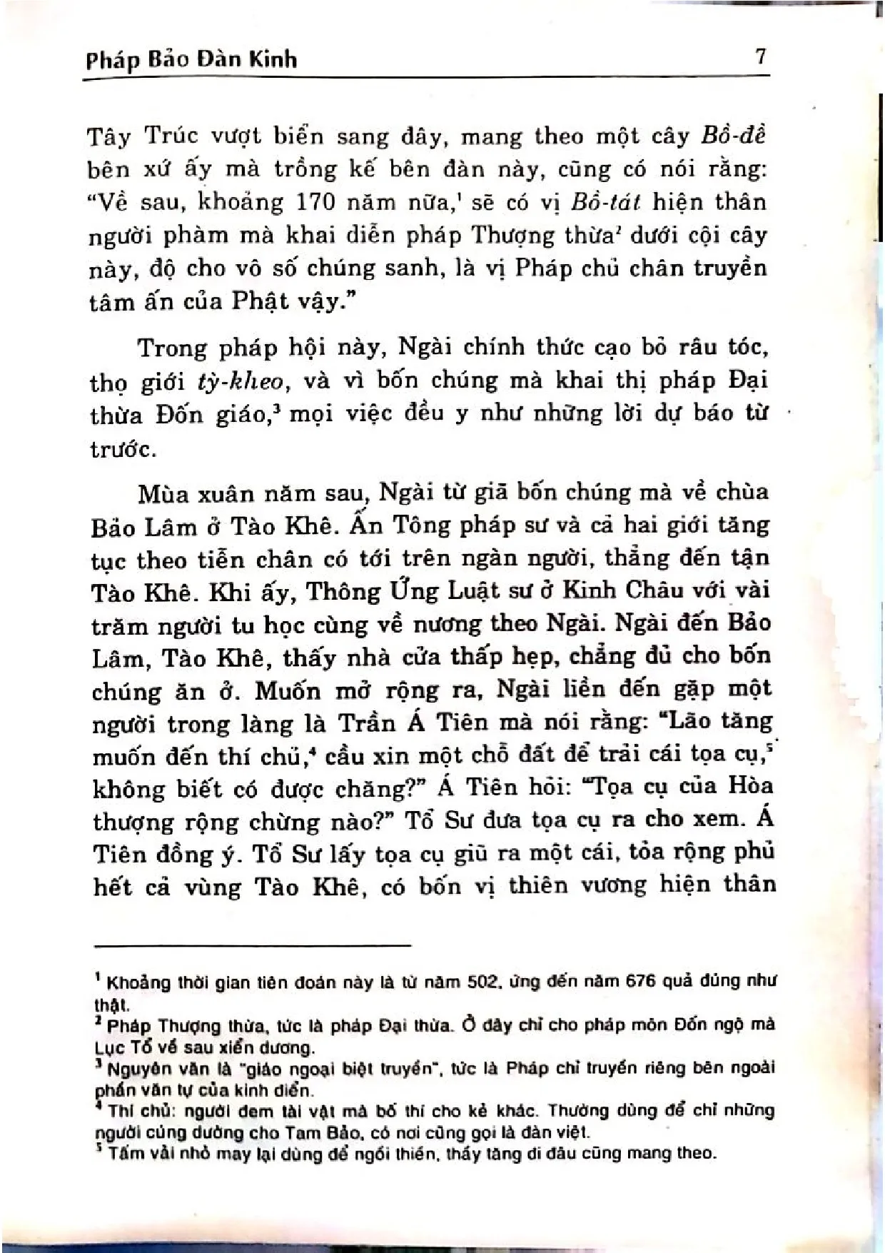 Nội dung trang phụ bản giới thiệu sách Pháp bảo đàn kinh