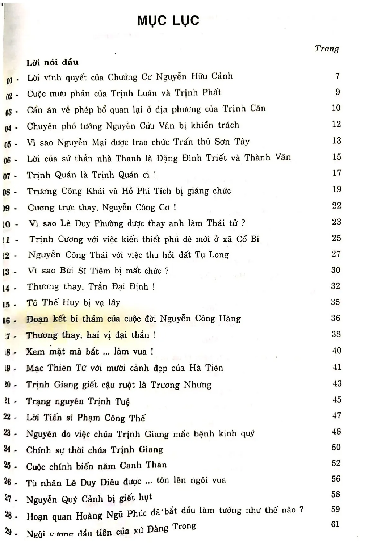 Trang bìa chính thức sách Việt sử giai thoại, 69 giai thoại thế kỷ XVIII