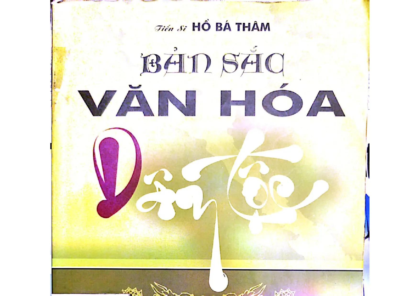 Ảnh bìa của Bản sắc văn hóa dân tộc