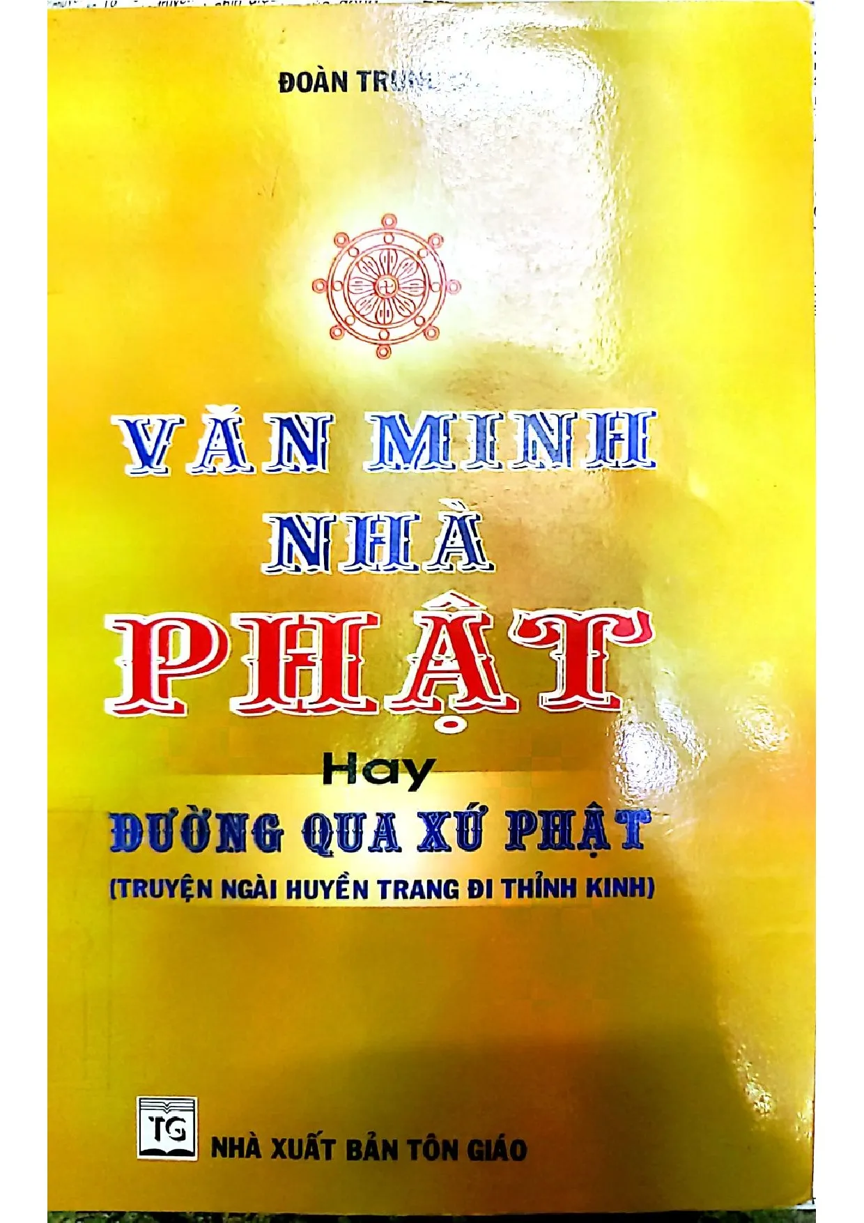 Ảnh bìa của Văn minh nhà phật hay đường qua xứ phật, truyện ngài Huyền Trang đi thỉnh kinh