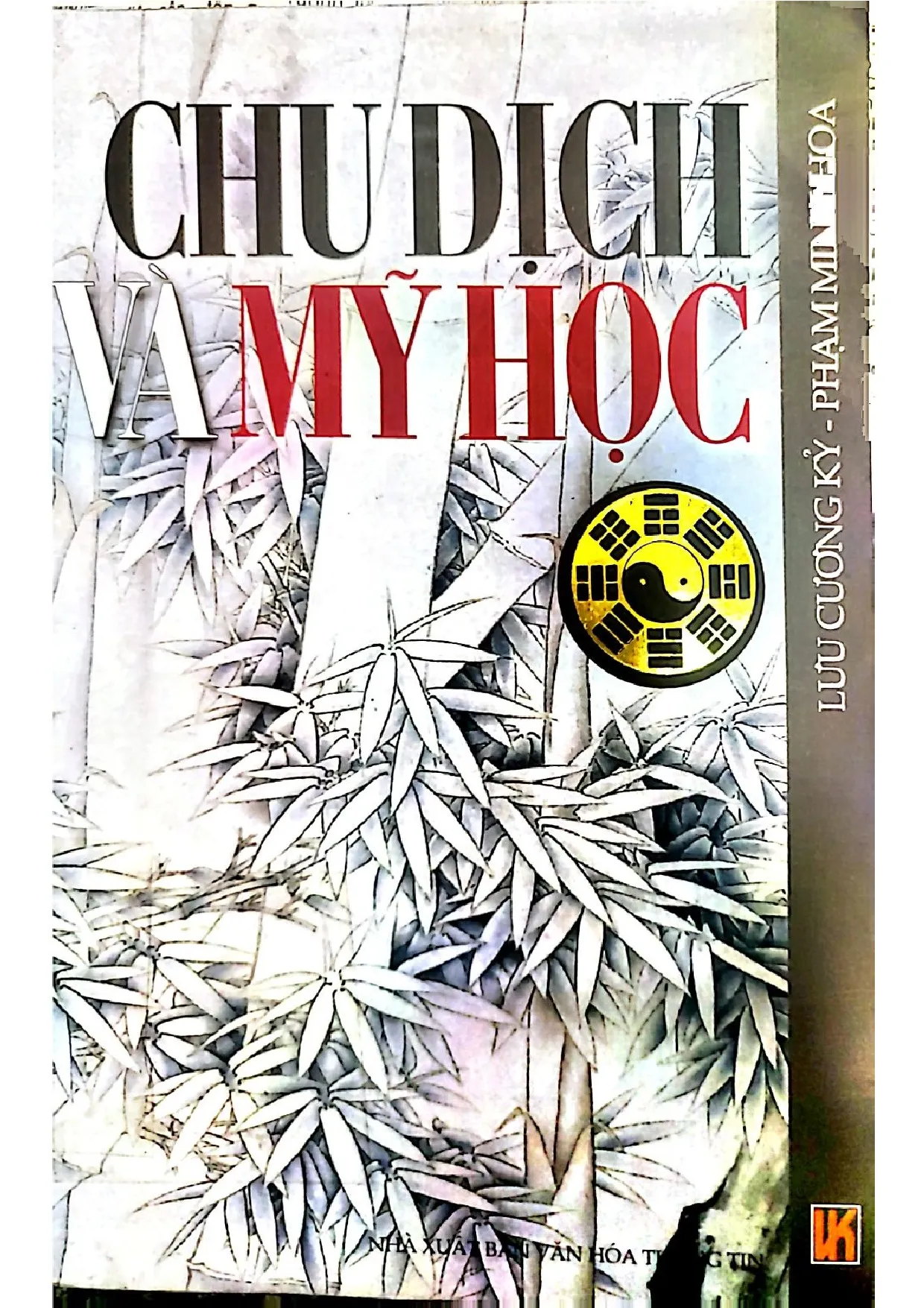 Ảnh bìa của Chu dịch và mỹ học