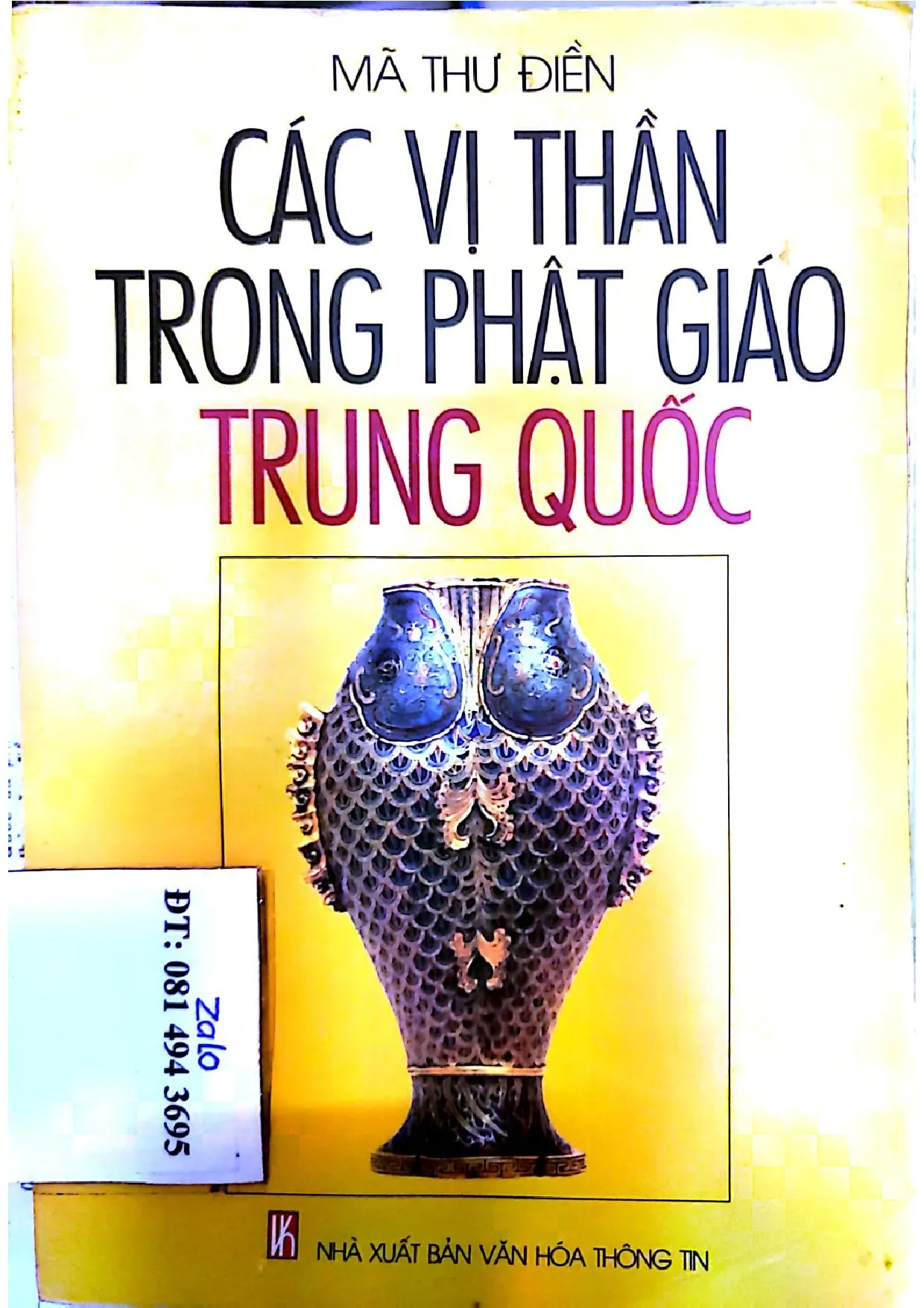 Ảnh bìa của Các vị thần trong phật giáo Trung Quốc