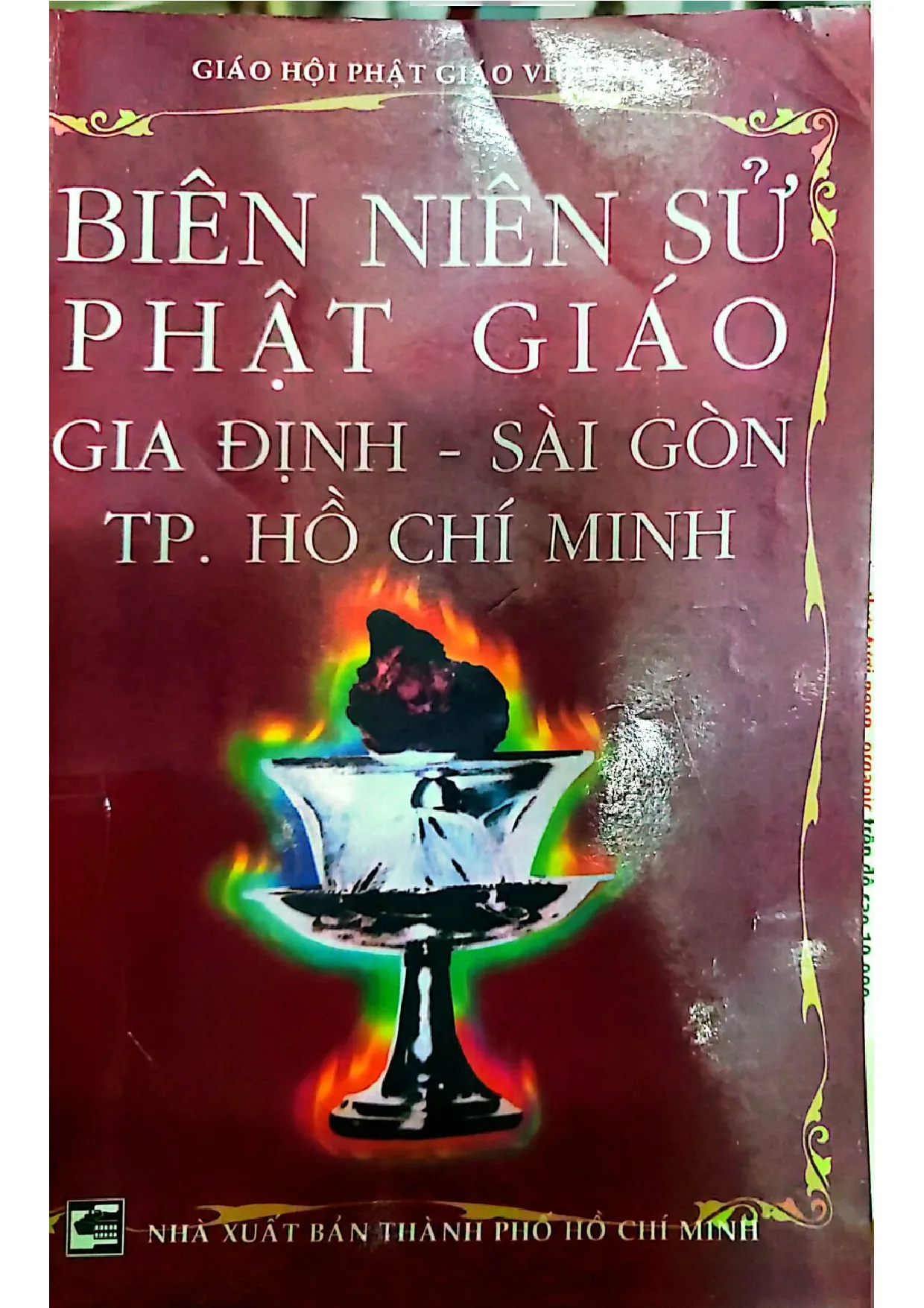 Ảnh bìa của Biên niên sử Phật giáo Gia Định - Sài Gòn TP Hồ Chí Minh