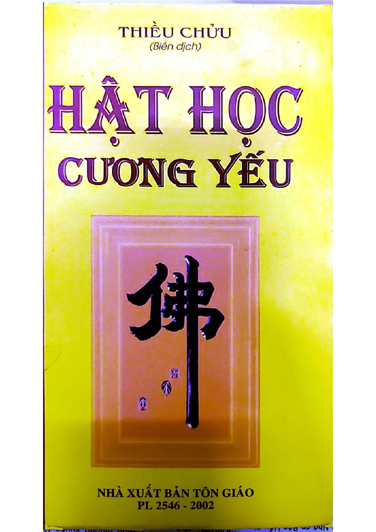 Ảnh bìa của Phật học cương yếu