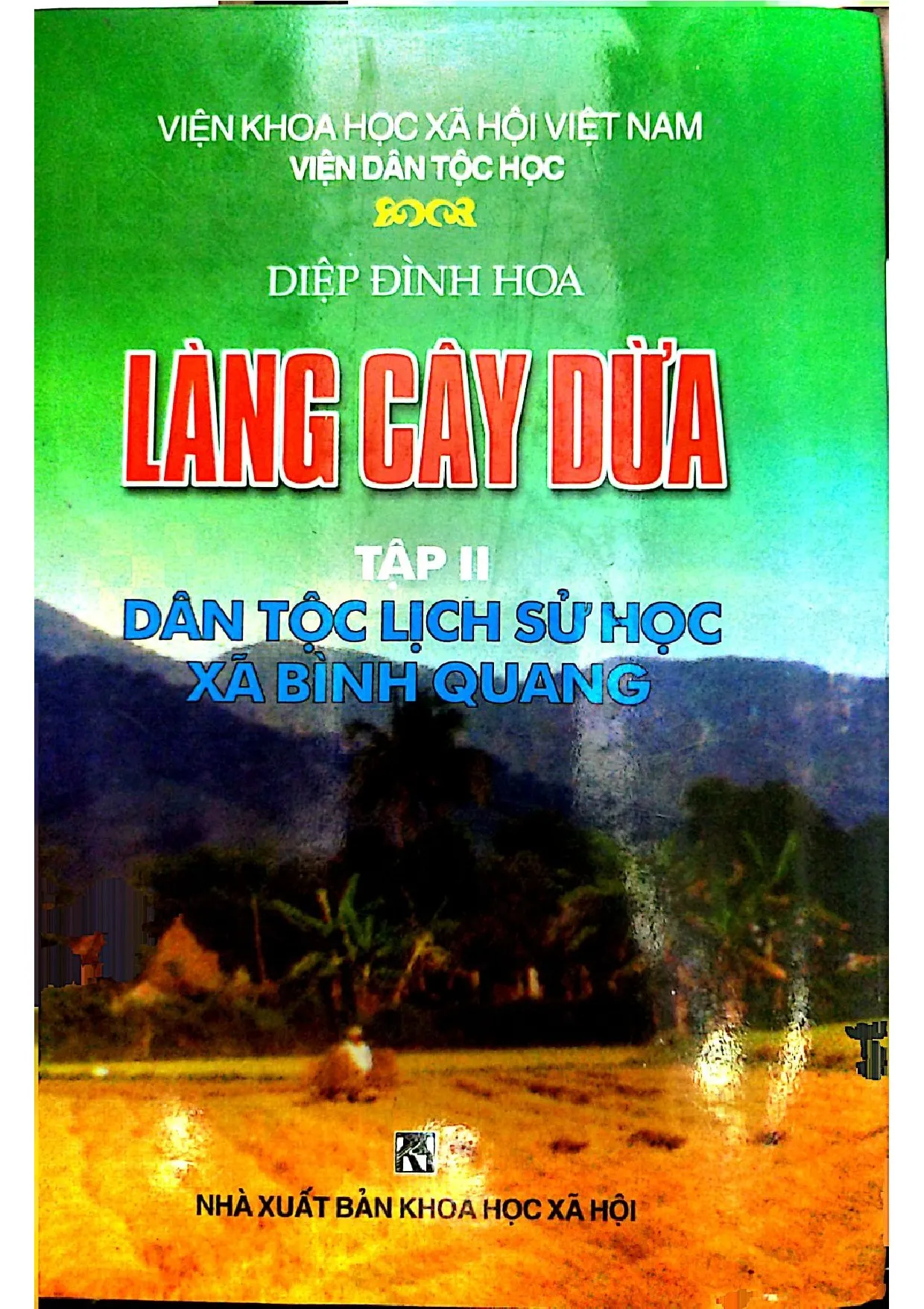 Ảnh bìa của Làng cây dừa dân tộc lịch sử học xã Bình Quang
